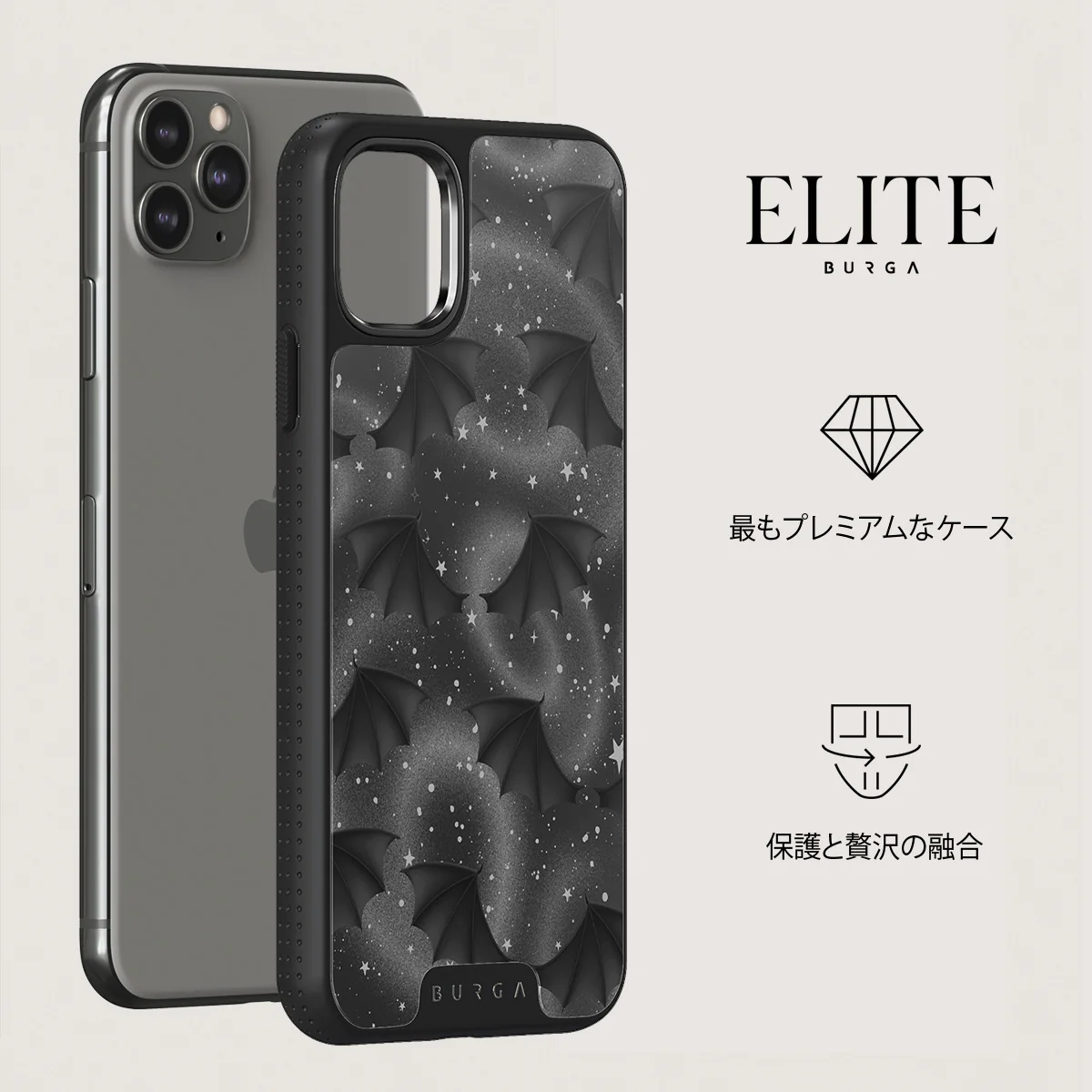 Wingspan - iPhone 11 Pro ケース