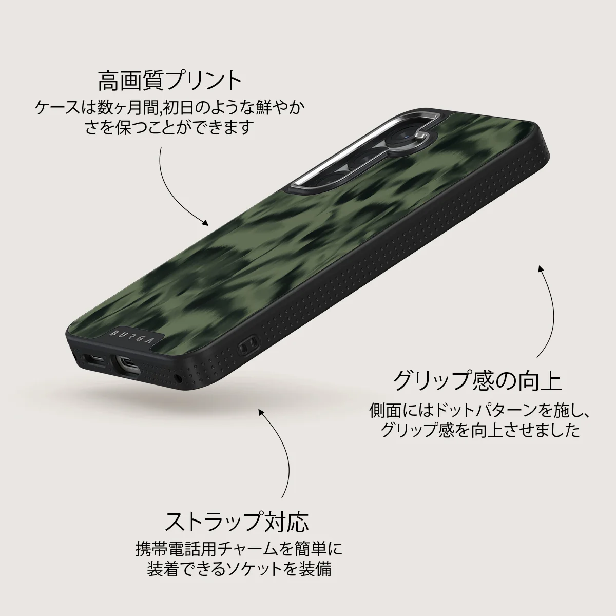 Soft Focus - Samsung Galaxy S25 ケース