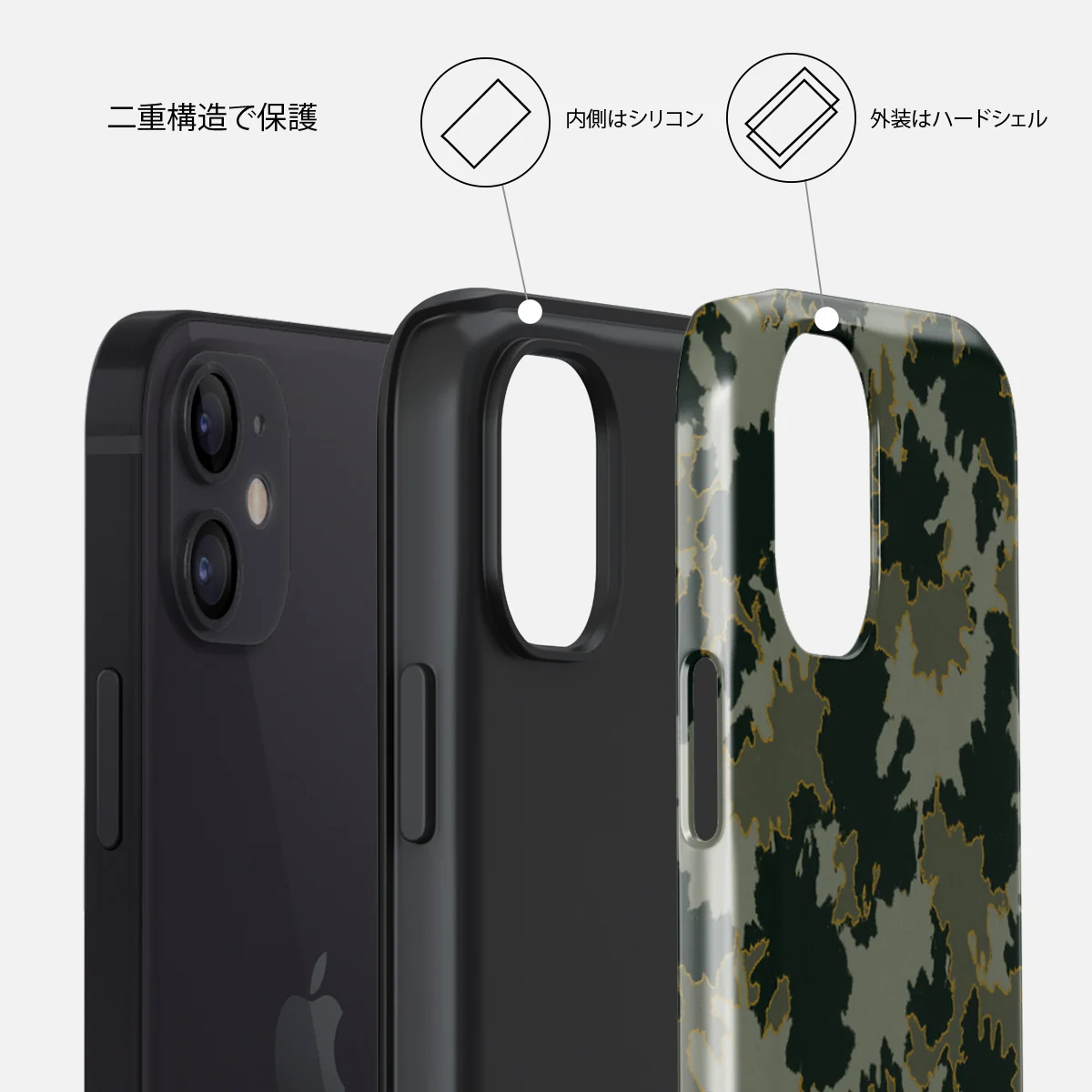 Moss - iPhone 12 ケース