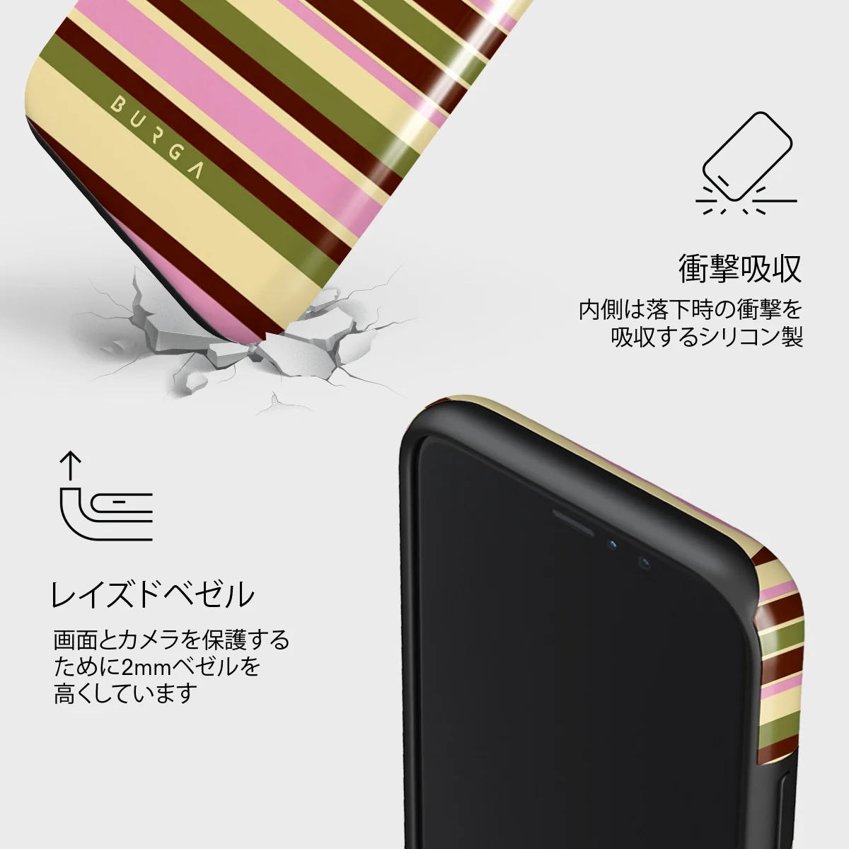 Rio - iPhone 11 Pro Max ケース