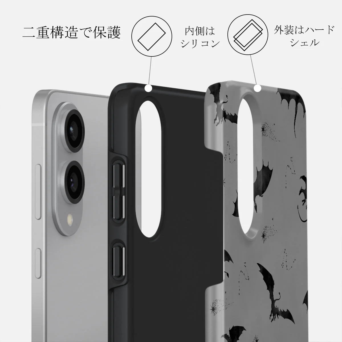Draco - Samsung Galaxy S25 Edge ケース