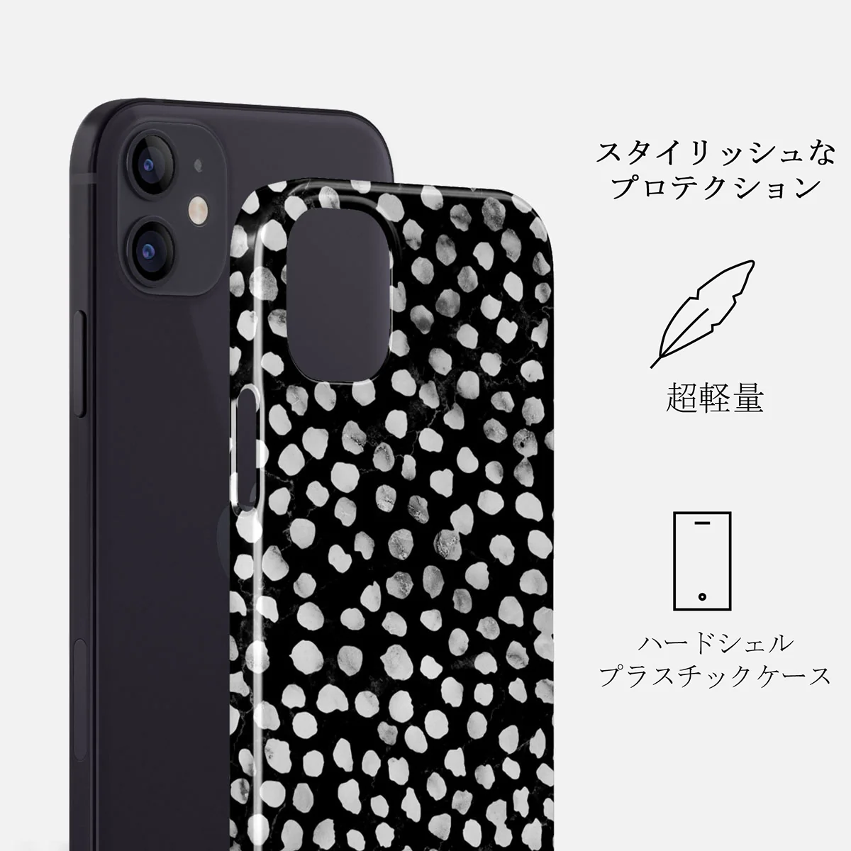 Night Sky - Dotted iPhone 12 Mini ケース