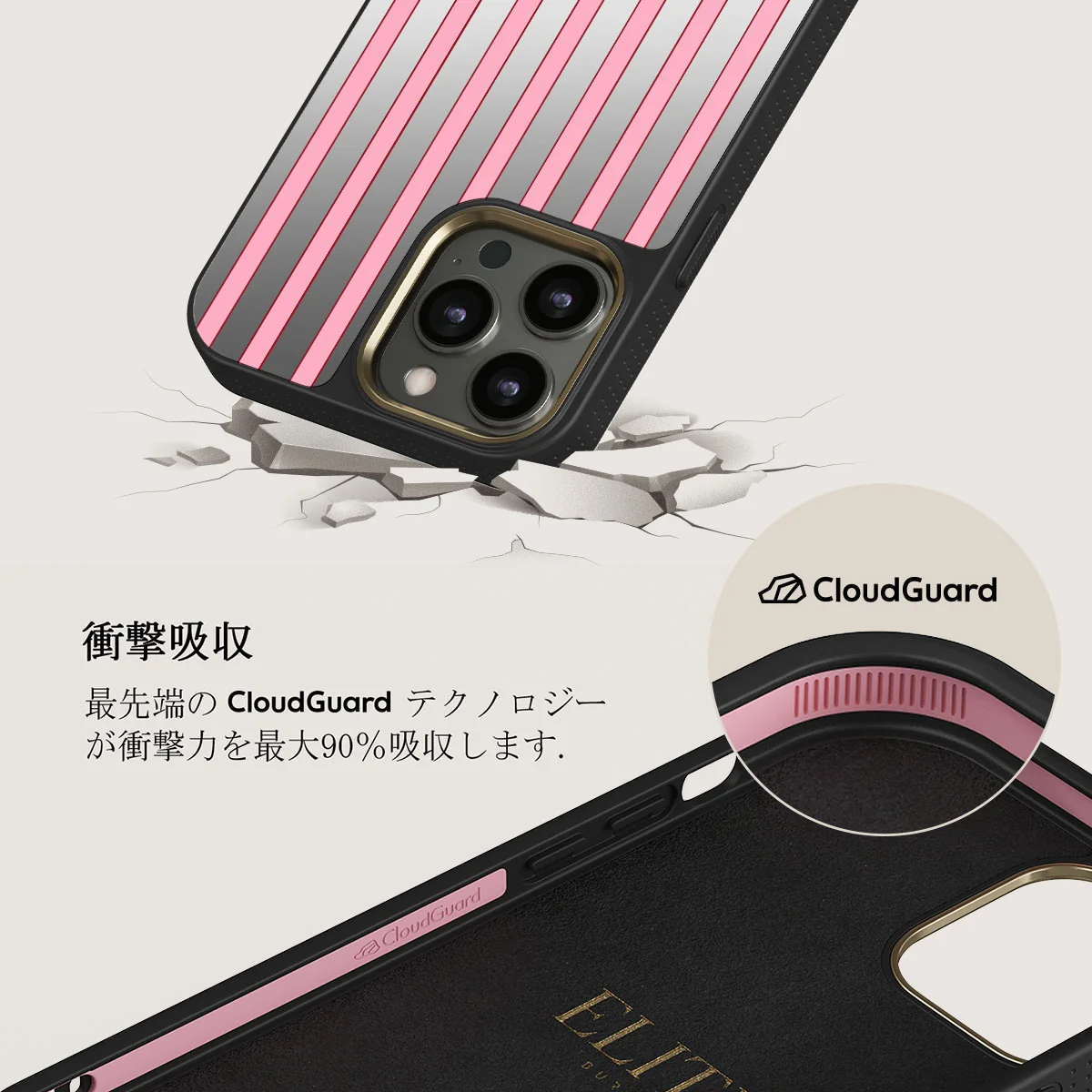 Strawberry Jam - iPhone 12 Pro ケース