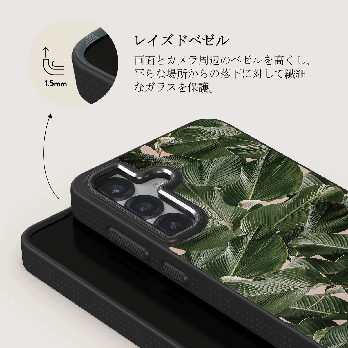 So Lush - Samsung Galaxy S25 Plus ケース