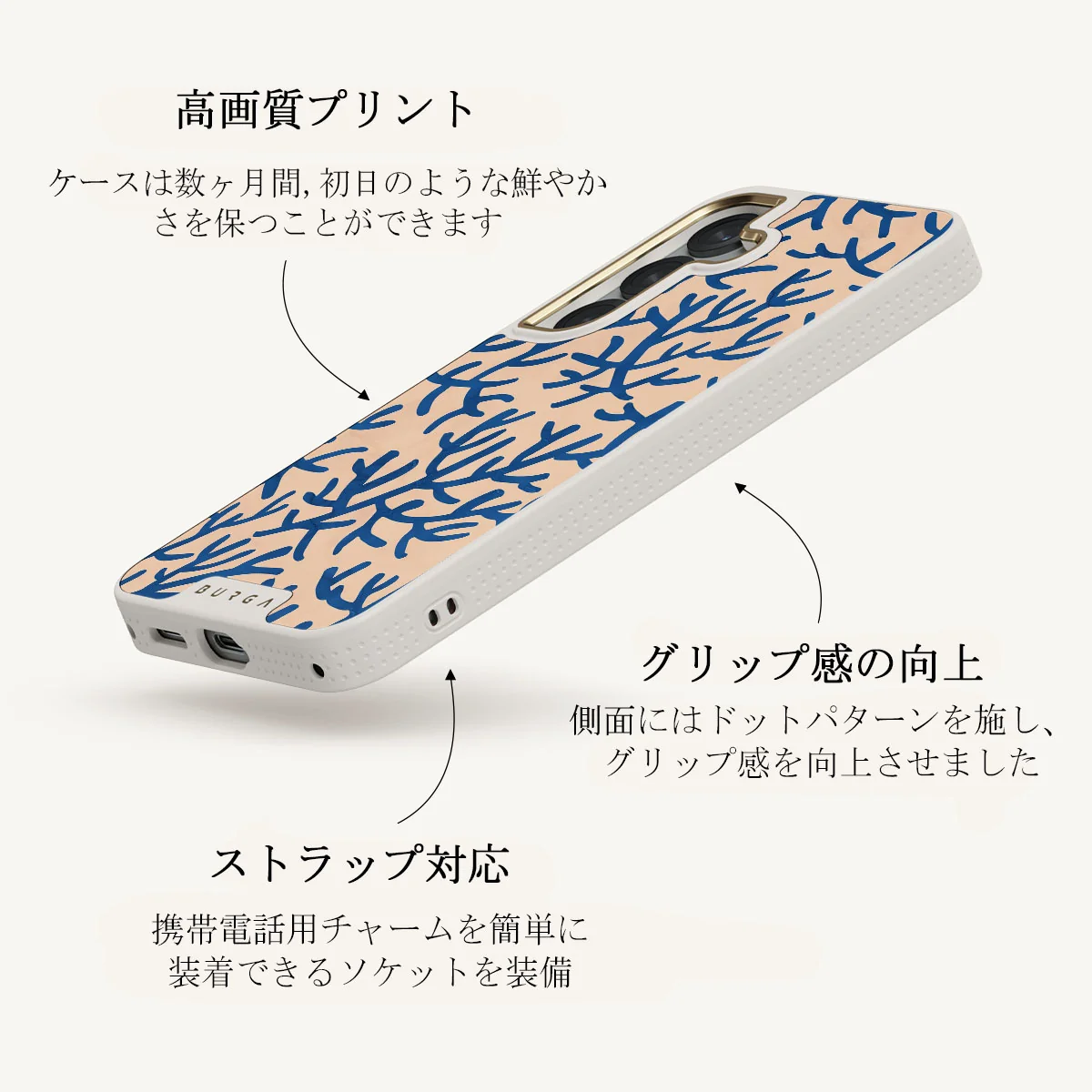 Vitamin Sea - Samsung Galaxy S25 Plus ケース