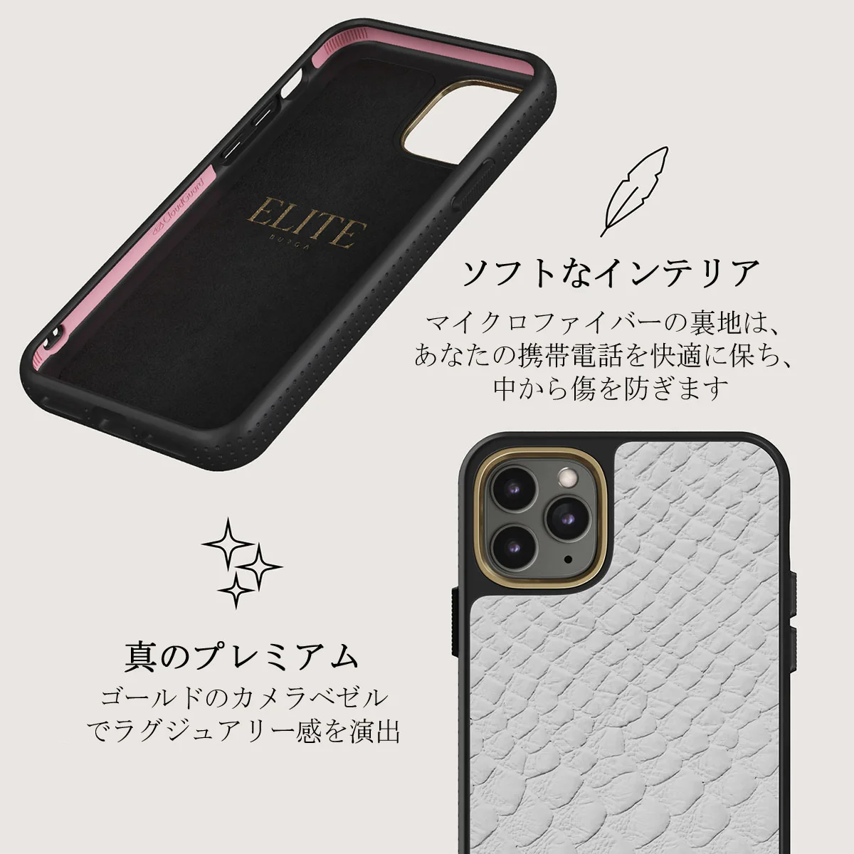 Glacial Desert - White Snakeskin iPhone 11 Pro Max ケース