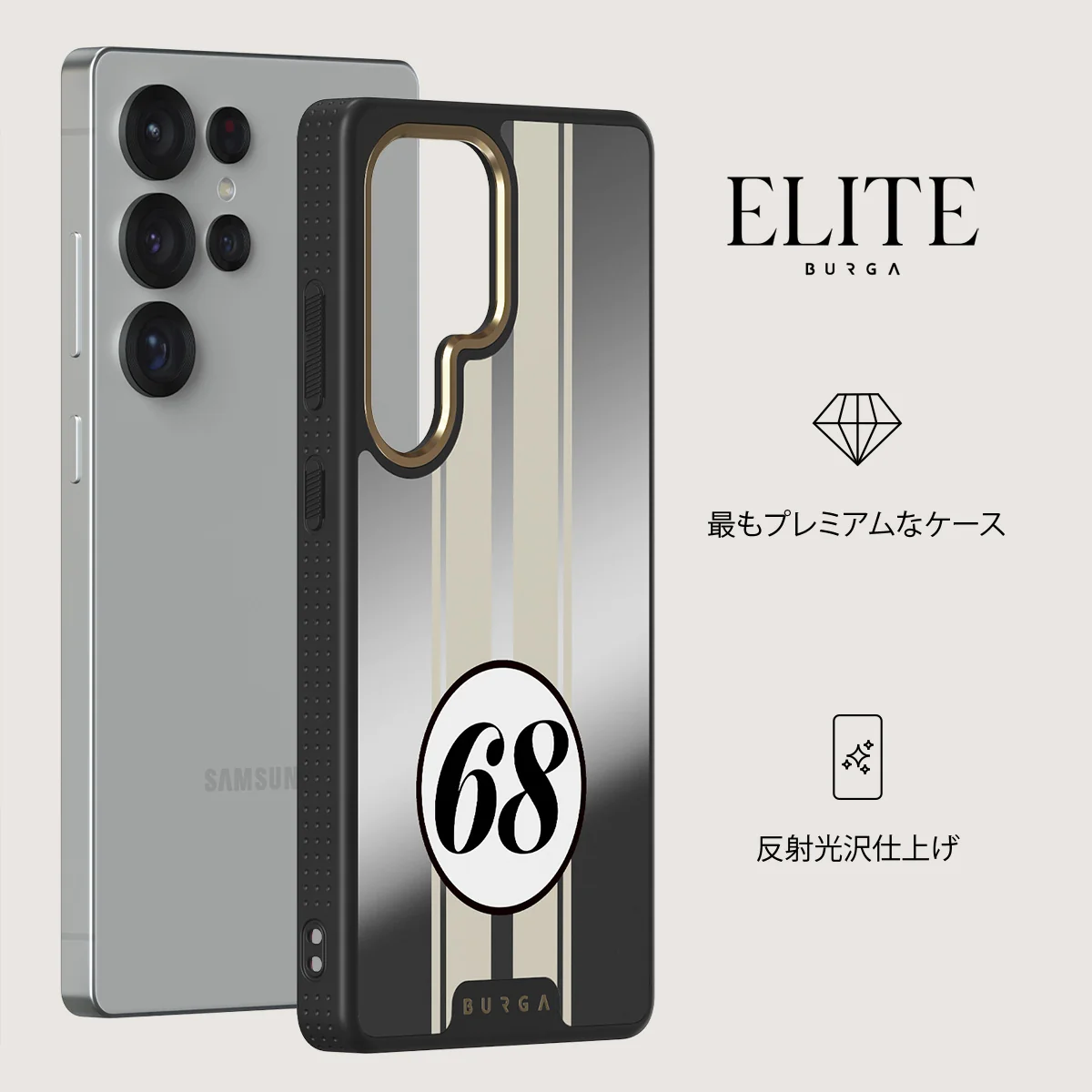 Classic Racing - Samsung Galaxy S25 Ultra ケース
