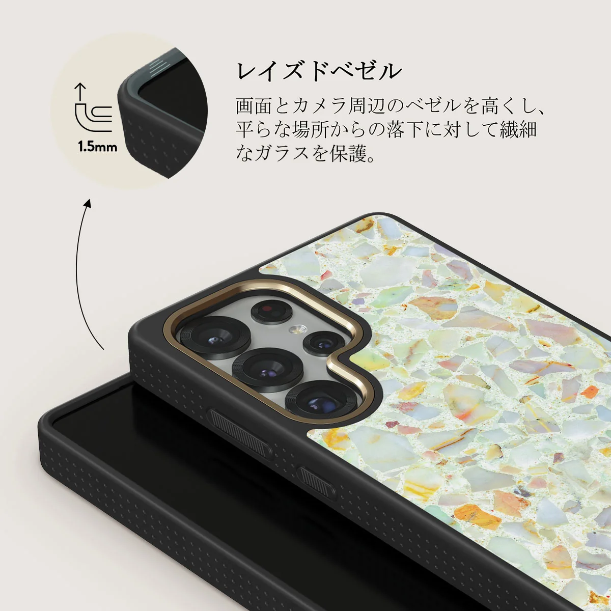Rainbow Crush - Samsung Galaxy S25 Ultra ケース