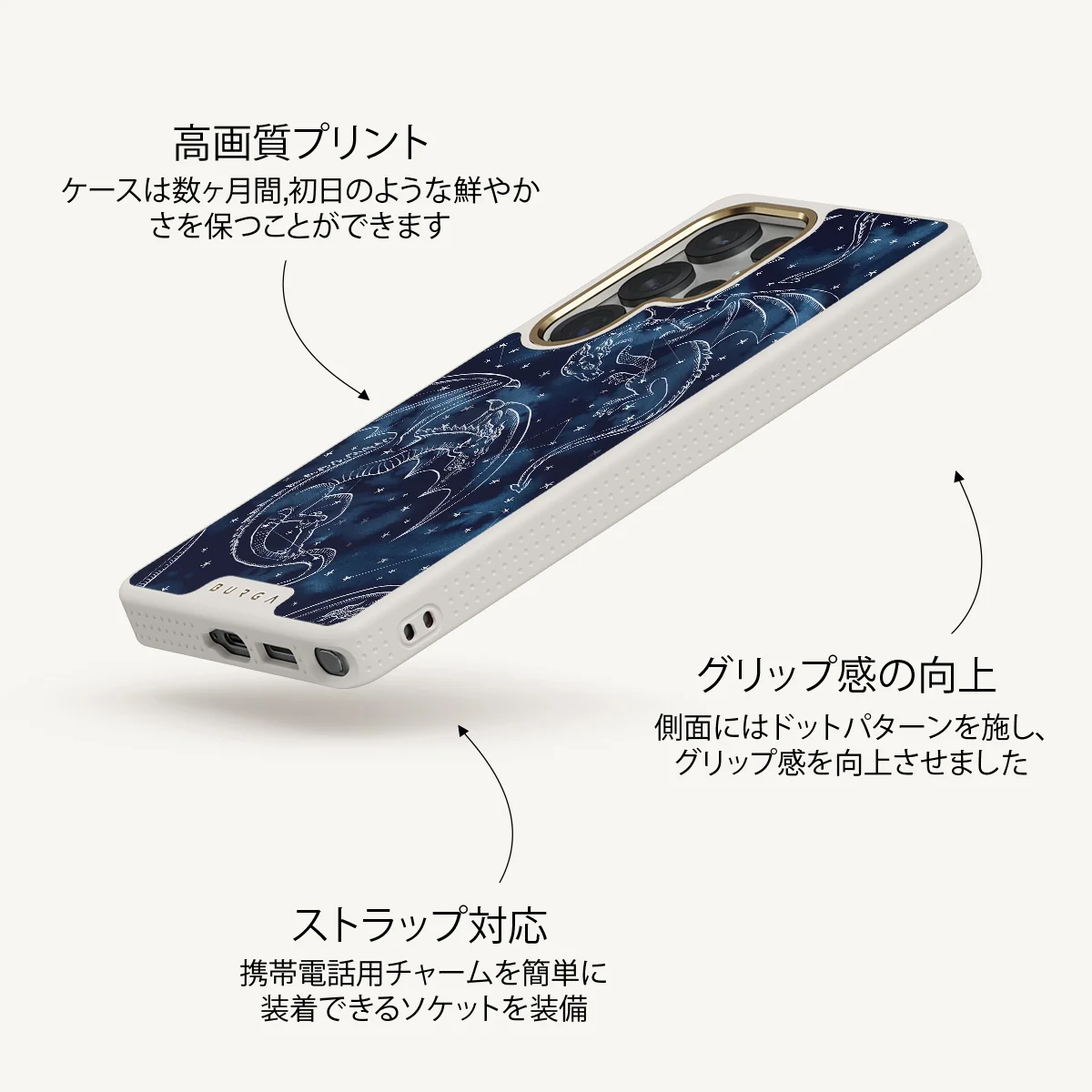 Wyvern - Samsung Galaxy S25 Ultra ケース