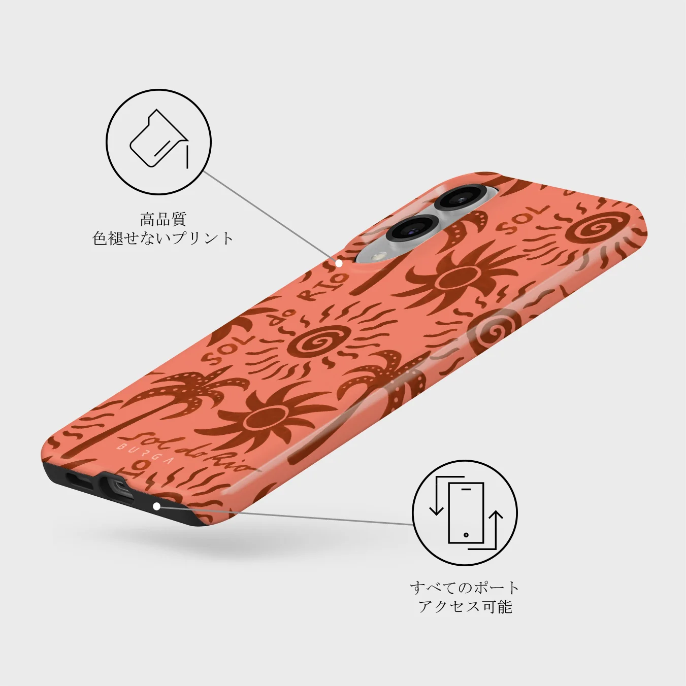 Ipanema - Samsung Galaxy S25 Edge ケース