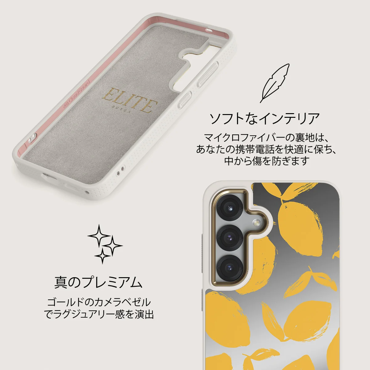 Lemon Tart - Samsung Galaxy S25 ケース