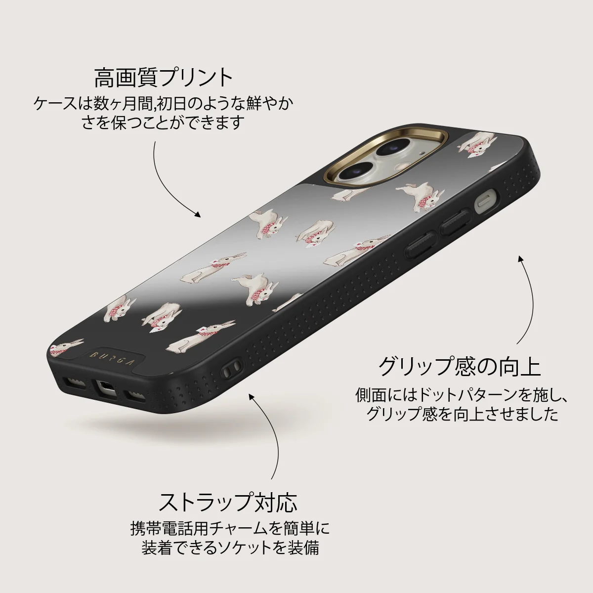 Late Again - iPhone 12 ケース