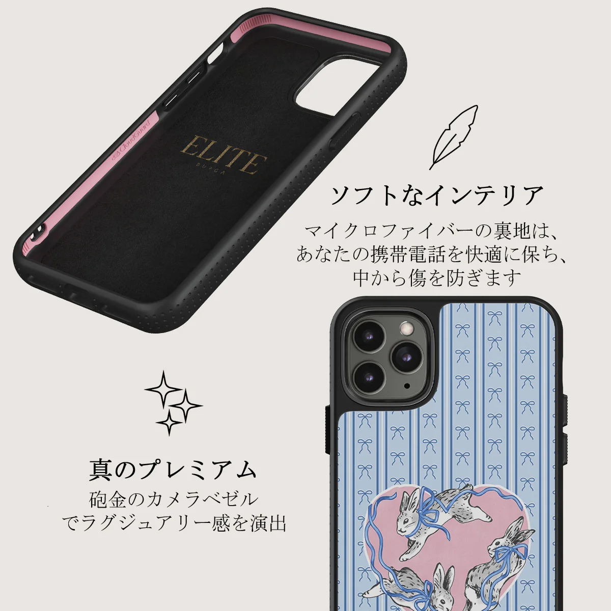 Follow Me - iPhone 11 Pro ケース