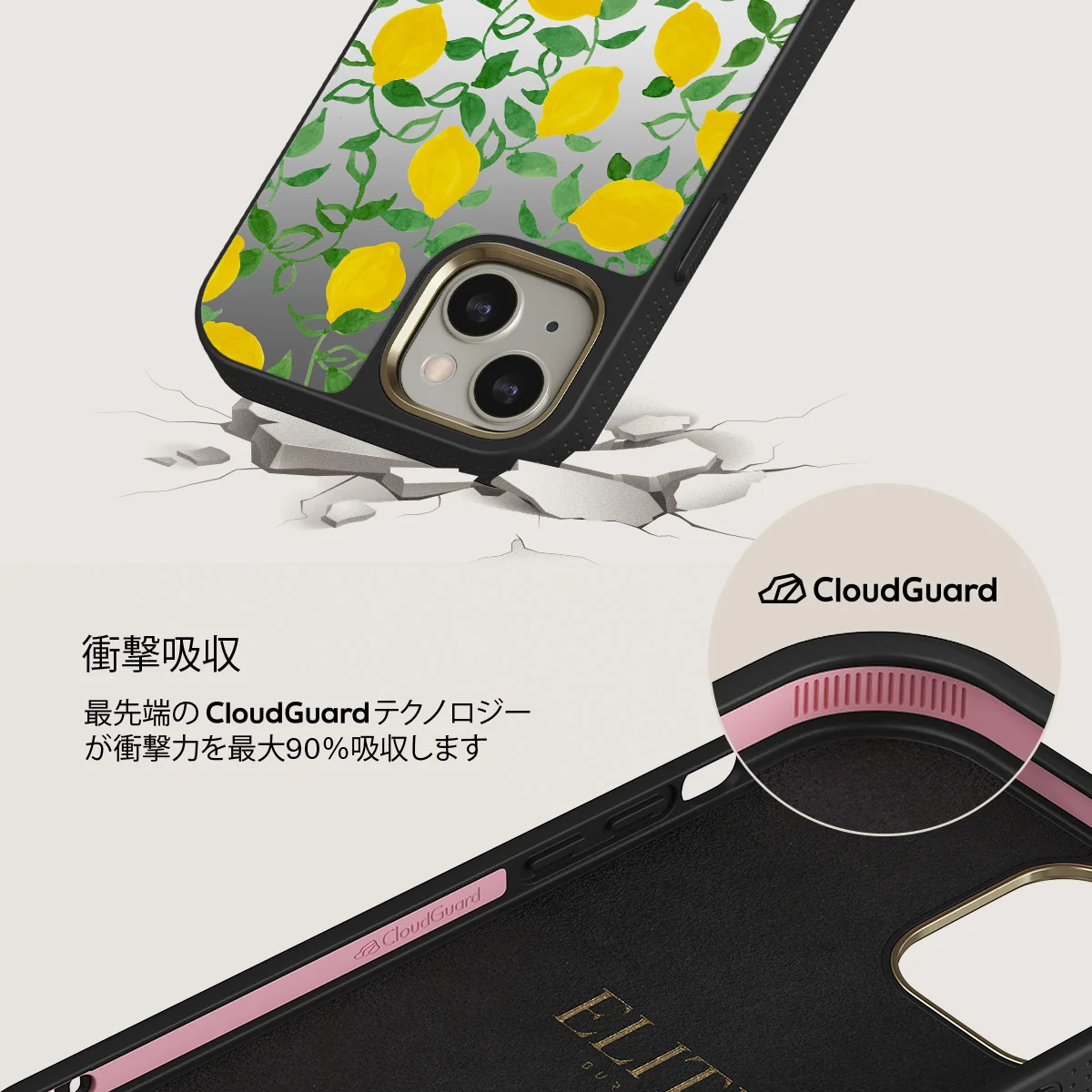 Capri - iPhone 13 ケース
