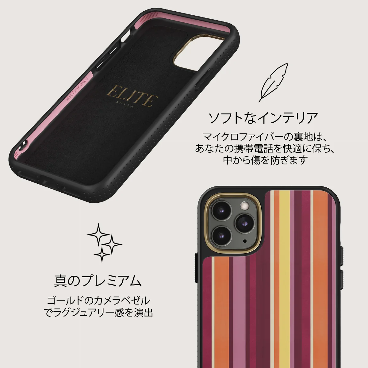 Maracuja - iPhone 11 Pro Max ケース
