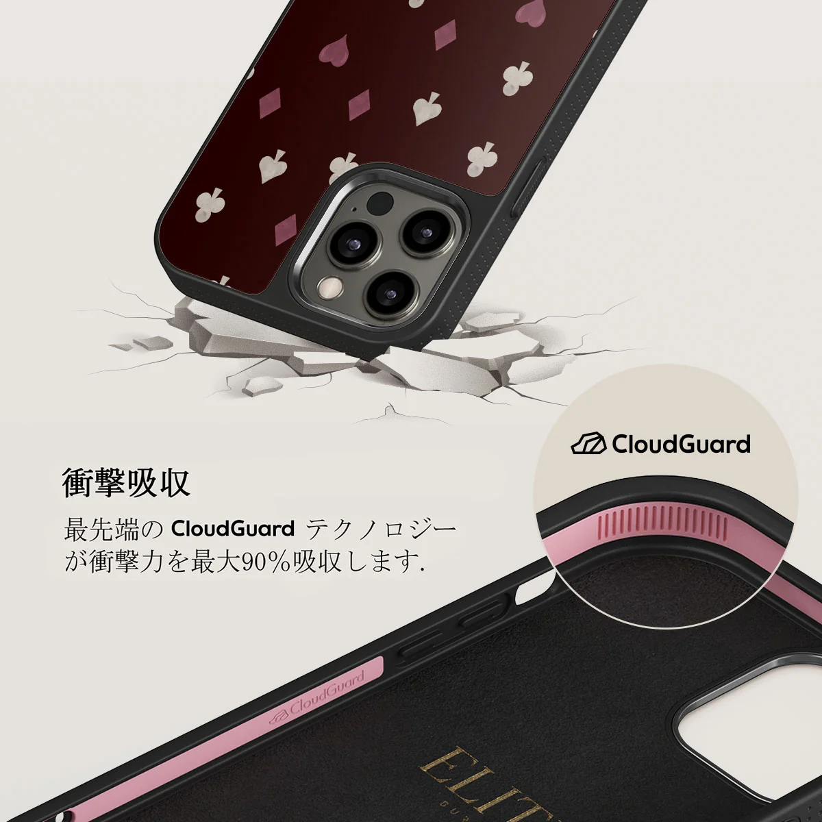 Tricked Me - iPhone 12 Pro ケース