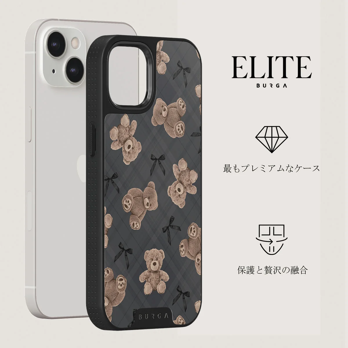 BFF - iPhone 13 ケース