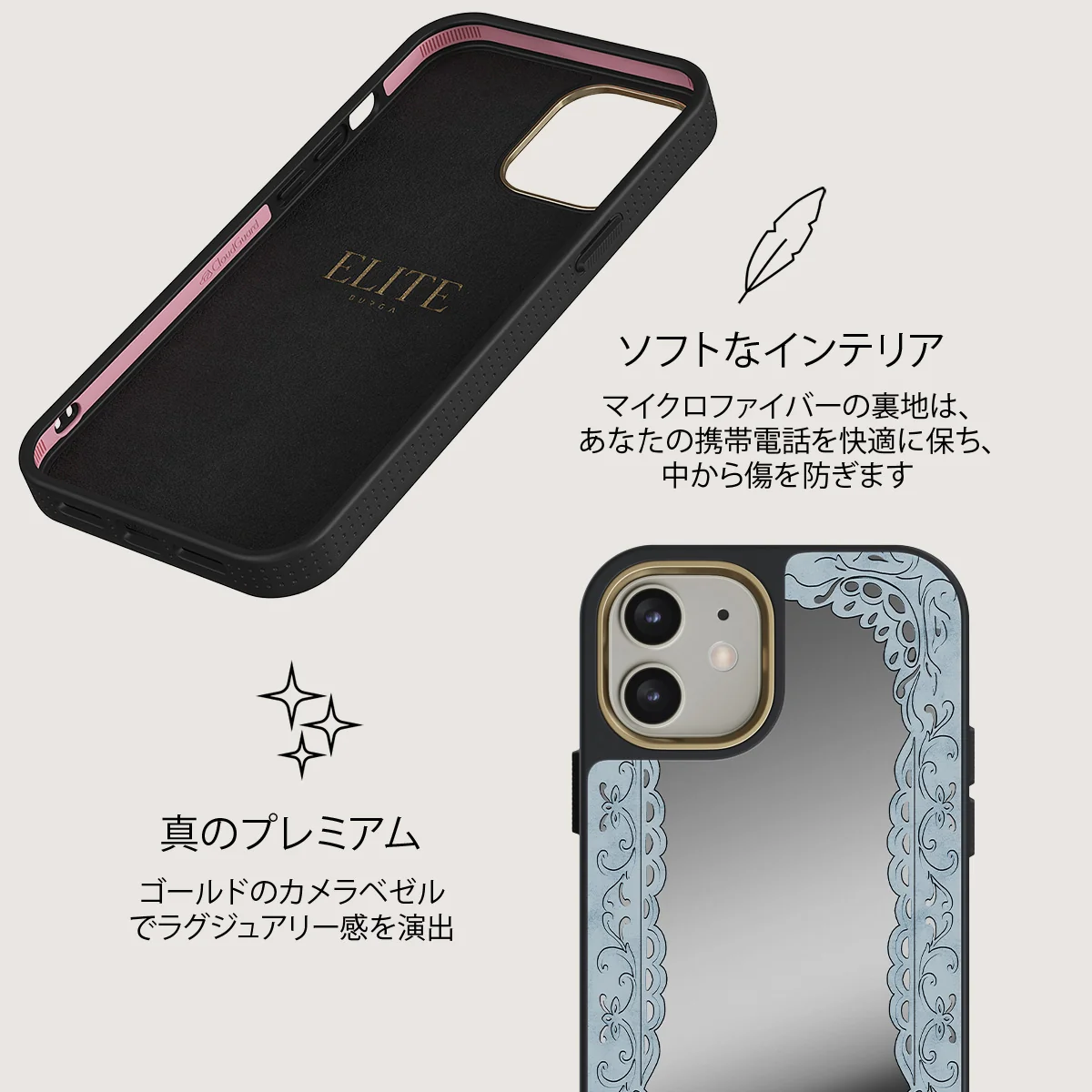 Looking Glass - iPhone 12 ケース