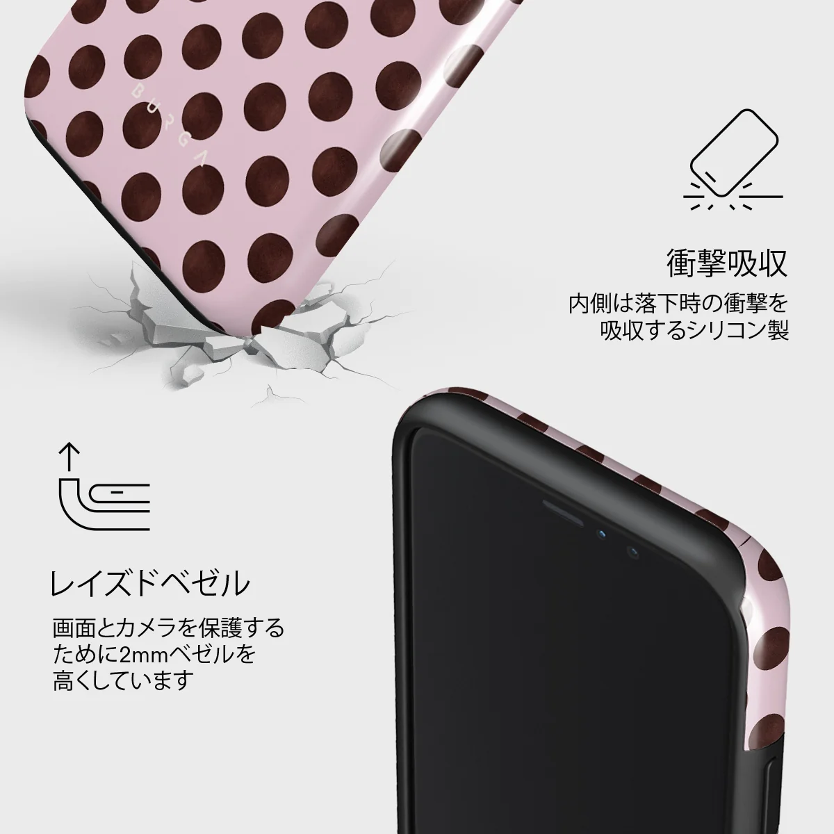 New Crush - iPhone 11 Pro ケース
