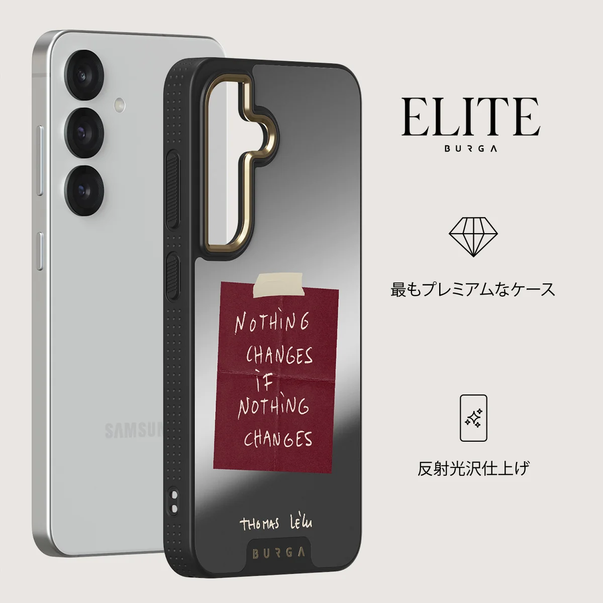Nothing Changes - Samsung Galaxy S25 ケース