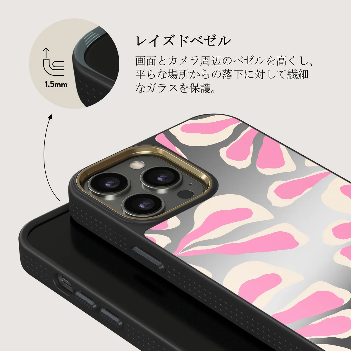 Aloha - iPhone 12 Pro ケース