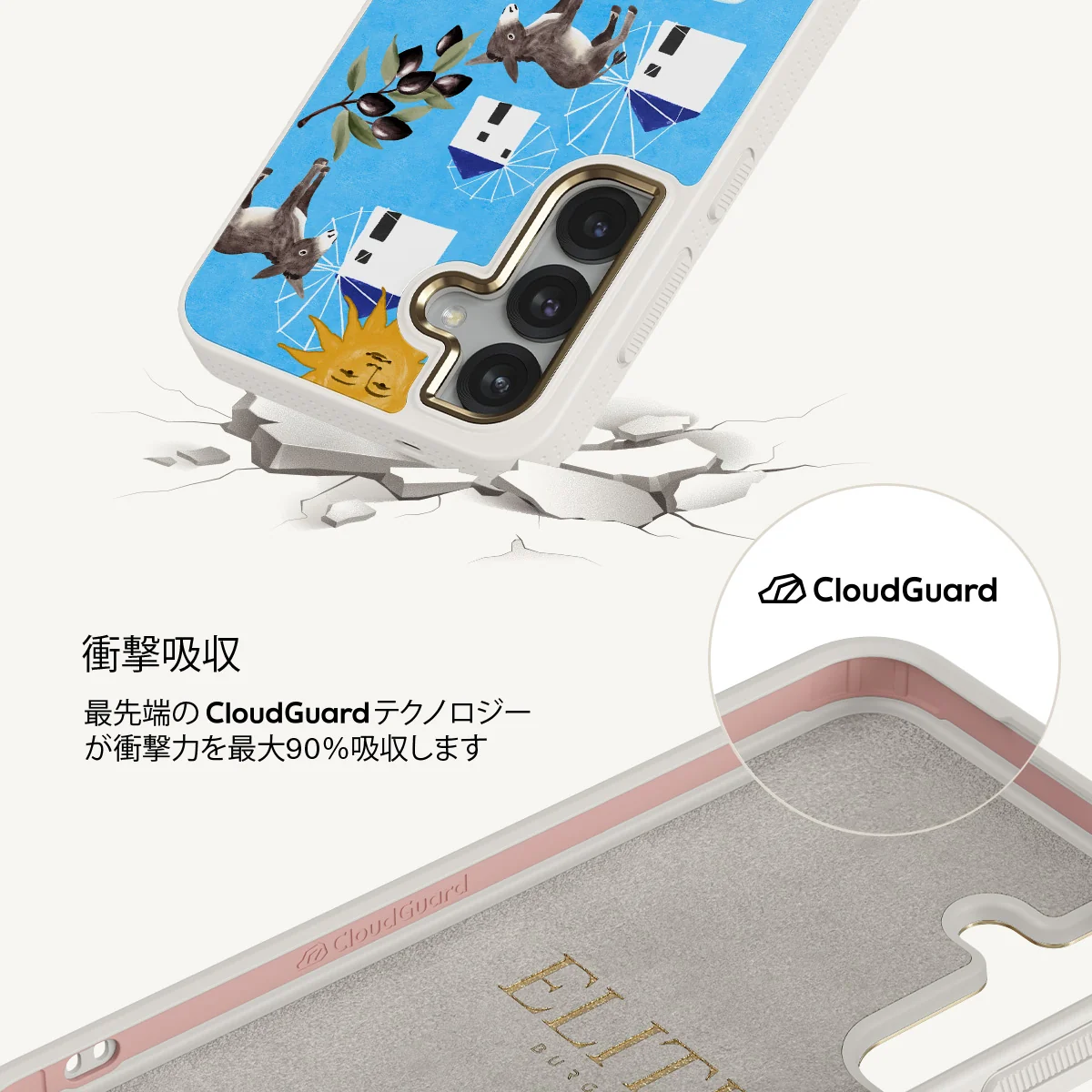 Kalimera - Samsung Galaxy S25 Plus ケース