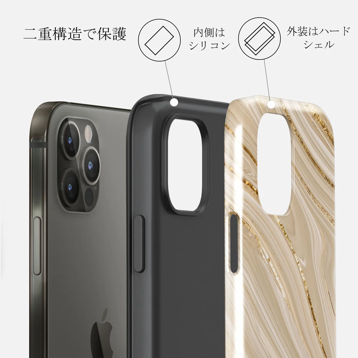 Full Glam - Beige iPhone 12 Pro ケース