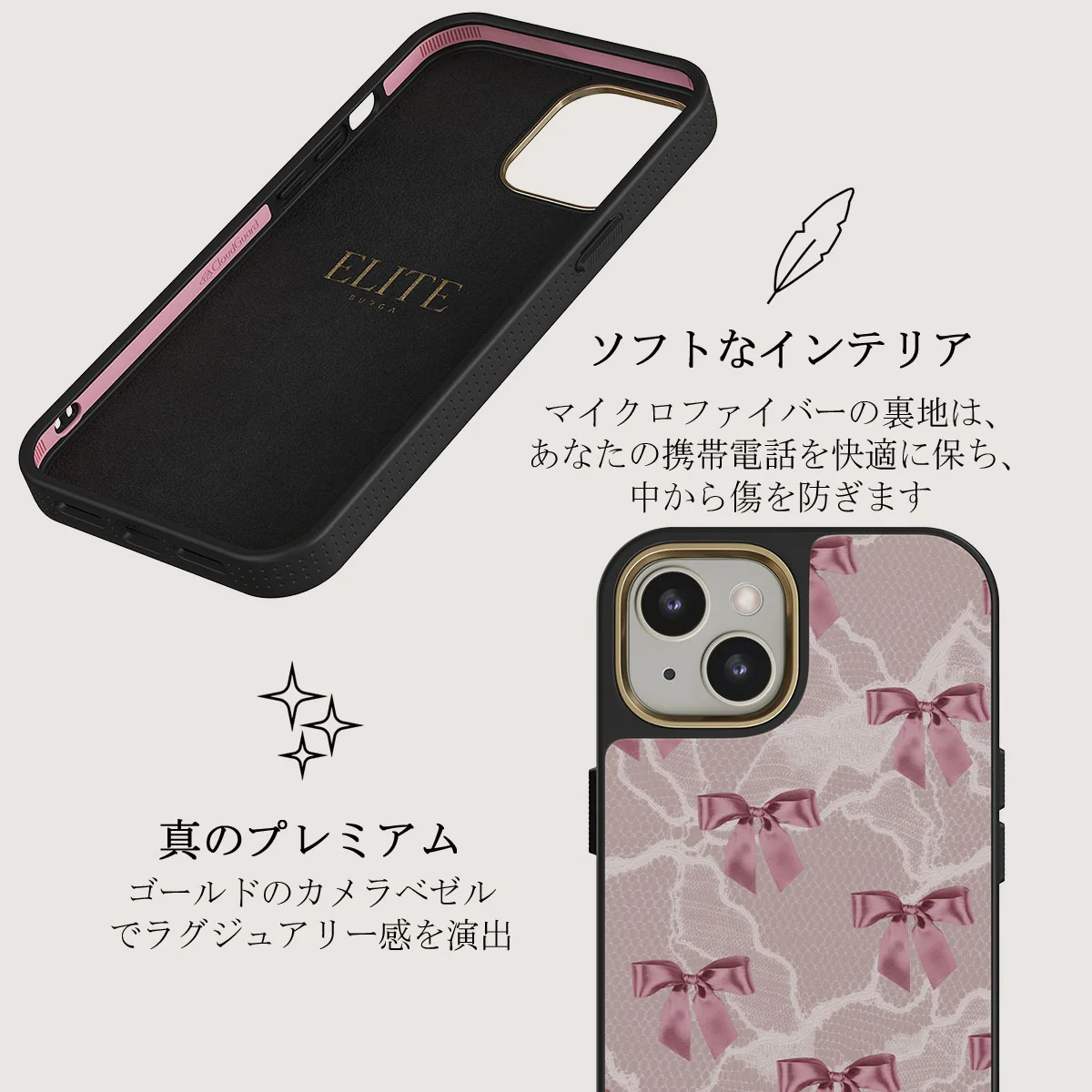 Ballerina - iPhone 13 ケース