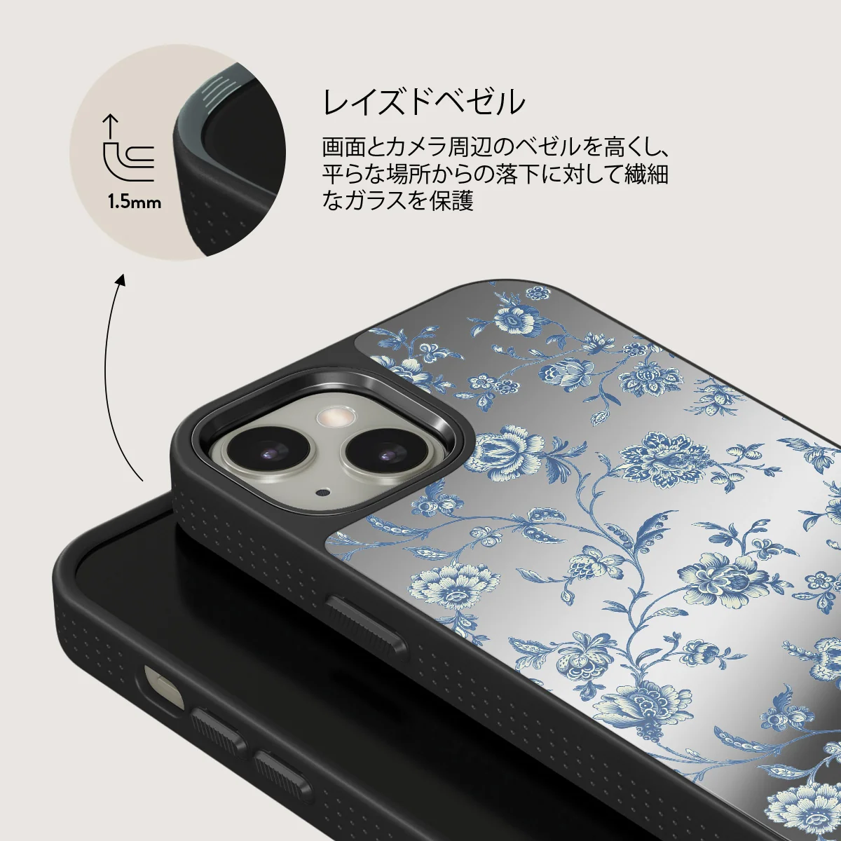 Sweetheart - iPhone 13 ケース