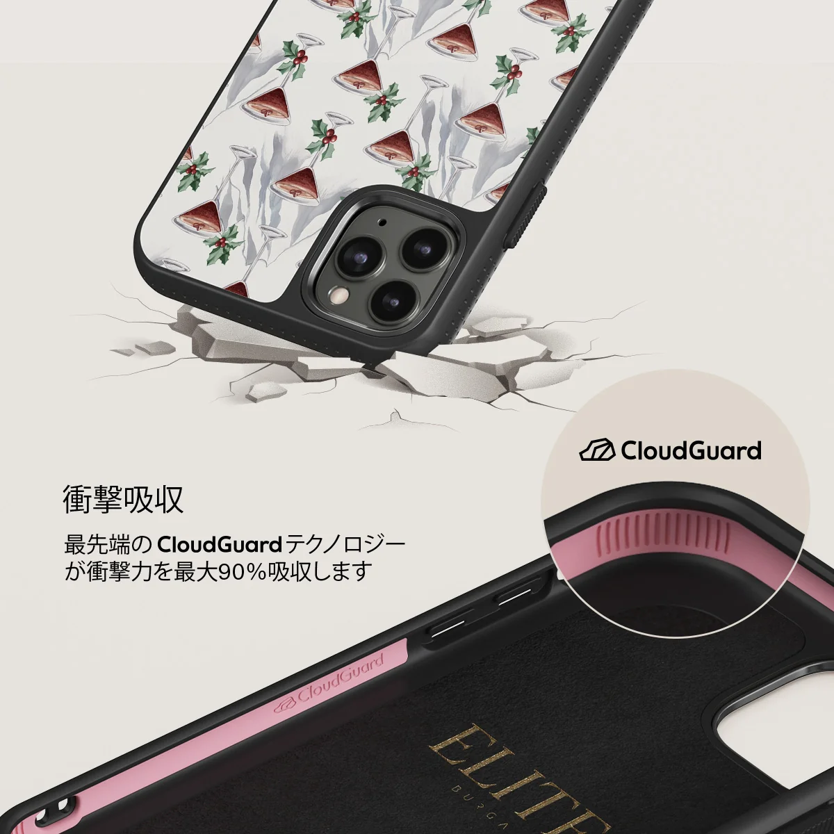 Après Ski - iPhone 11 Pro Max ケース