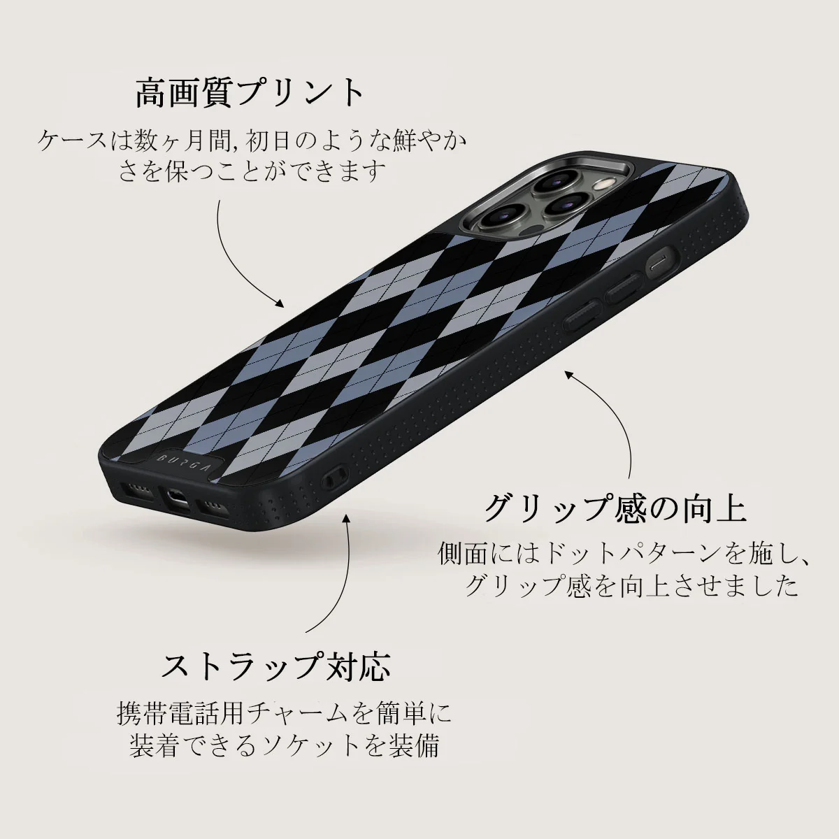 Trouble - iPhone 12 Pro Max ケース