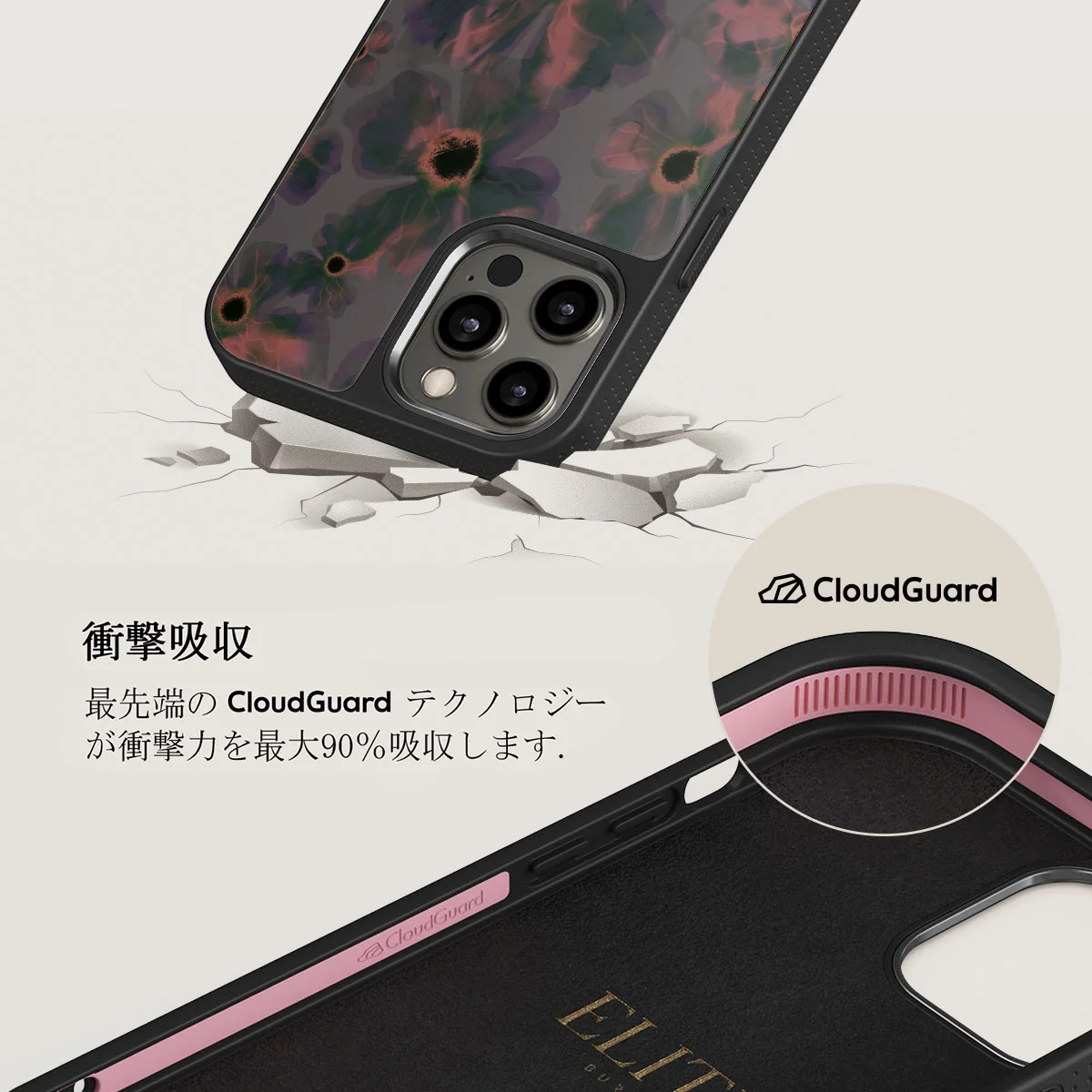 Volcanic Garden - iPhone 12 Pro ケース