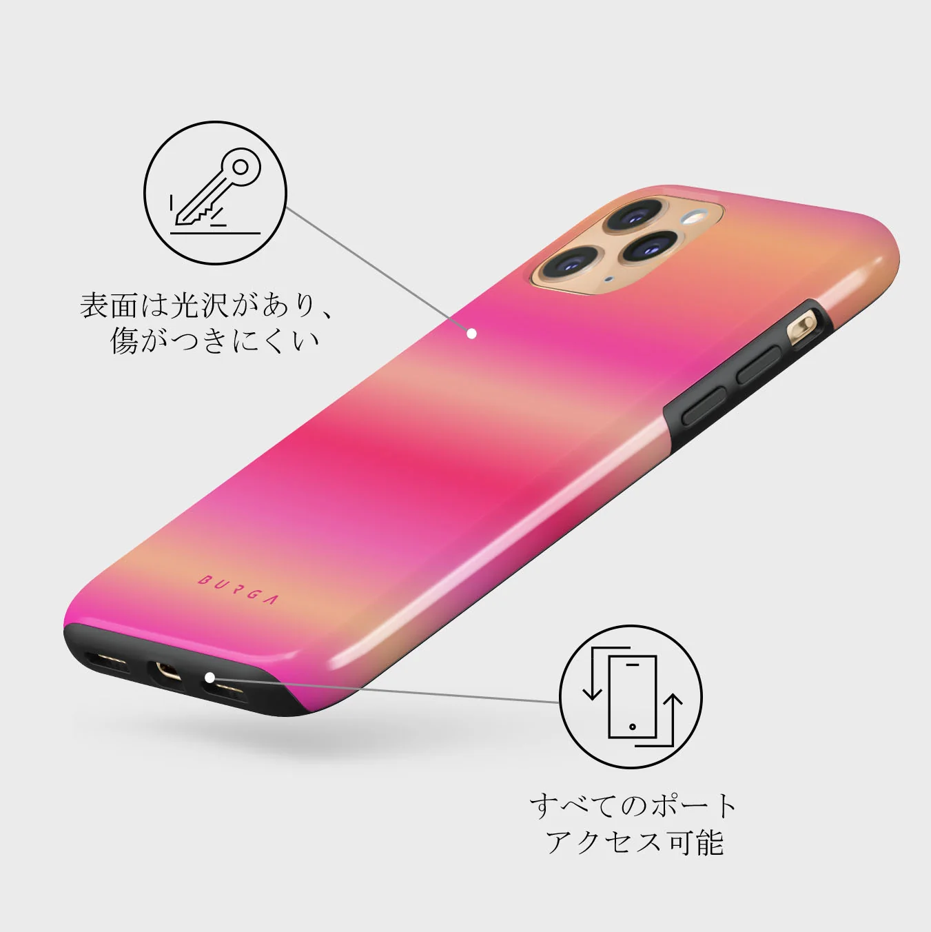 SPF 100 - iPhone 11 Pro ケース