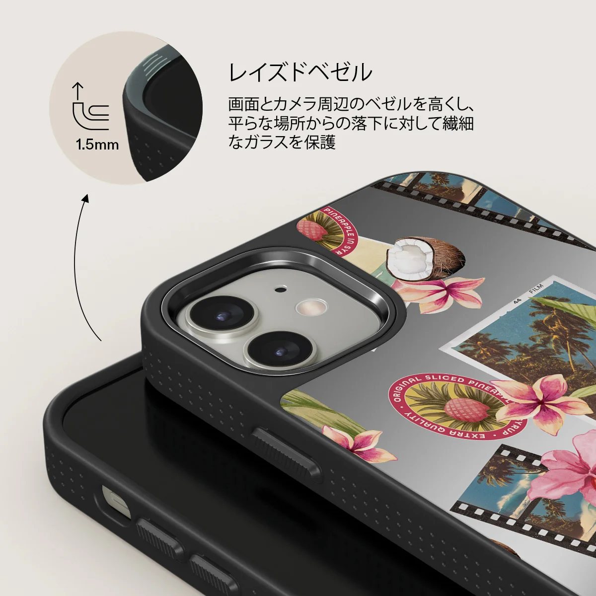 Honolulu - iPhone 12 ケース