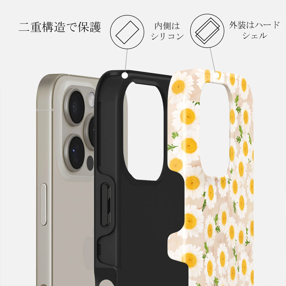 Pure Bliss - iPhone 16 Pro Max ケース