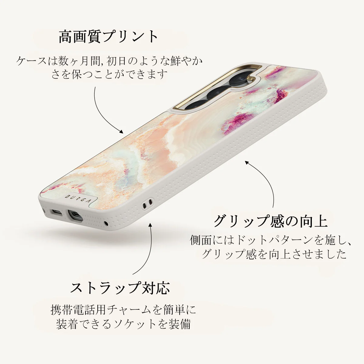 Berry Sorbet - Samsung Galaxy S25 ケース