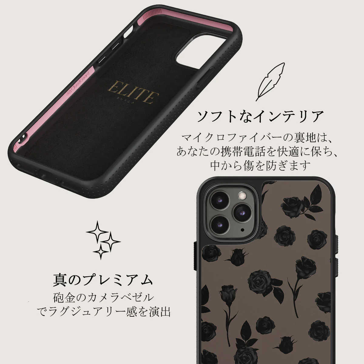 Goddess - iPhone 11 Pro Max ケース