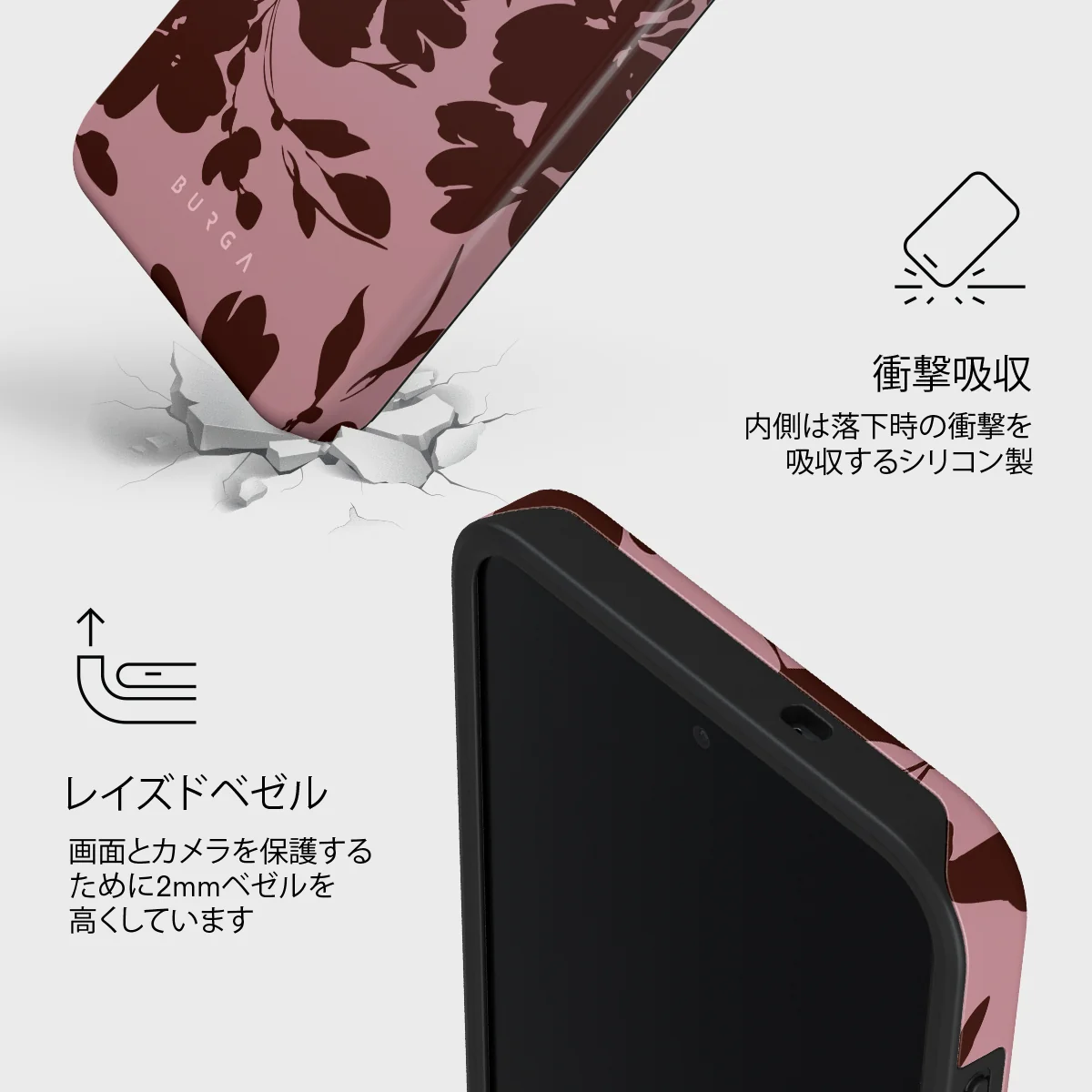 Gossip - Samsung Galaxy S26 FE Case
