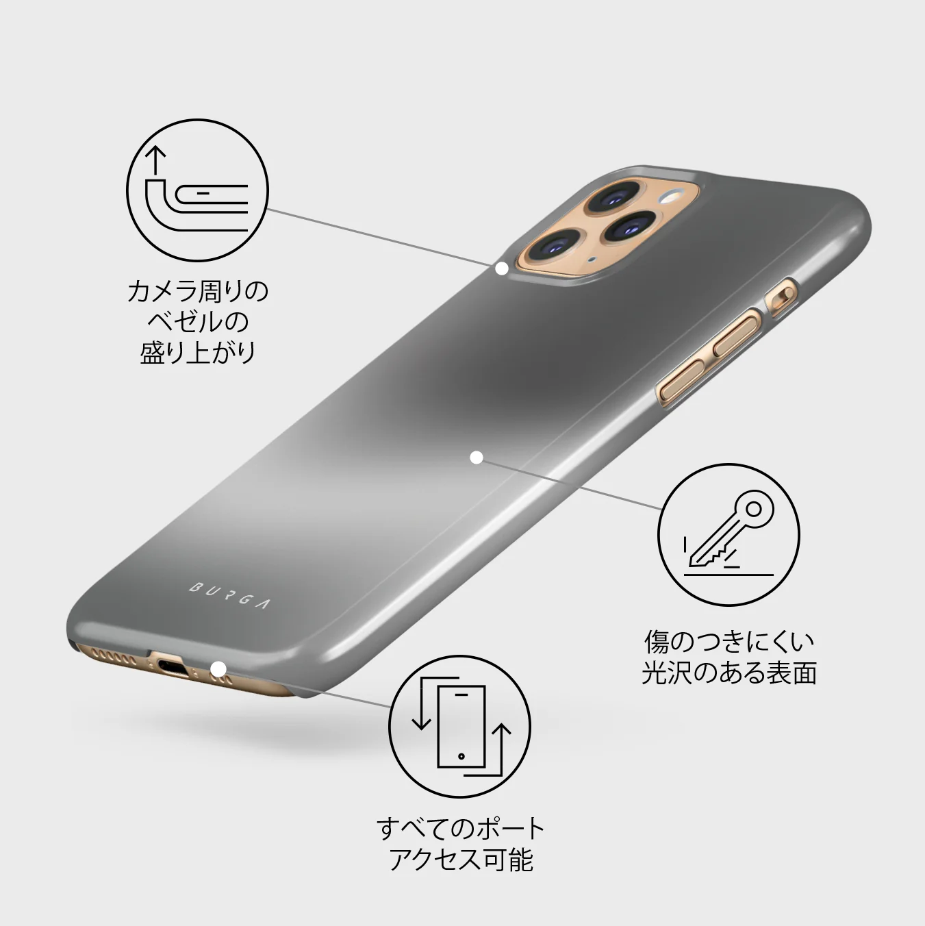 Silver Lining - iPhone 11 Pro Max ケース