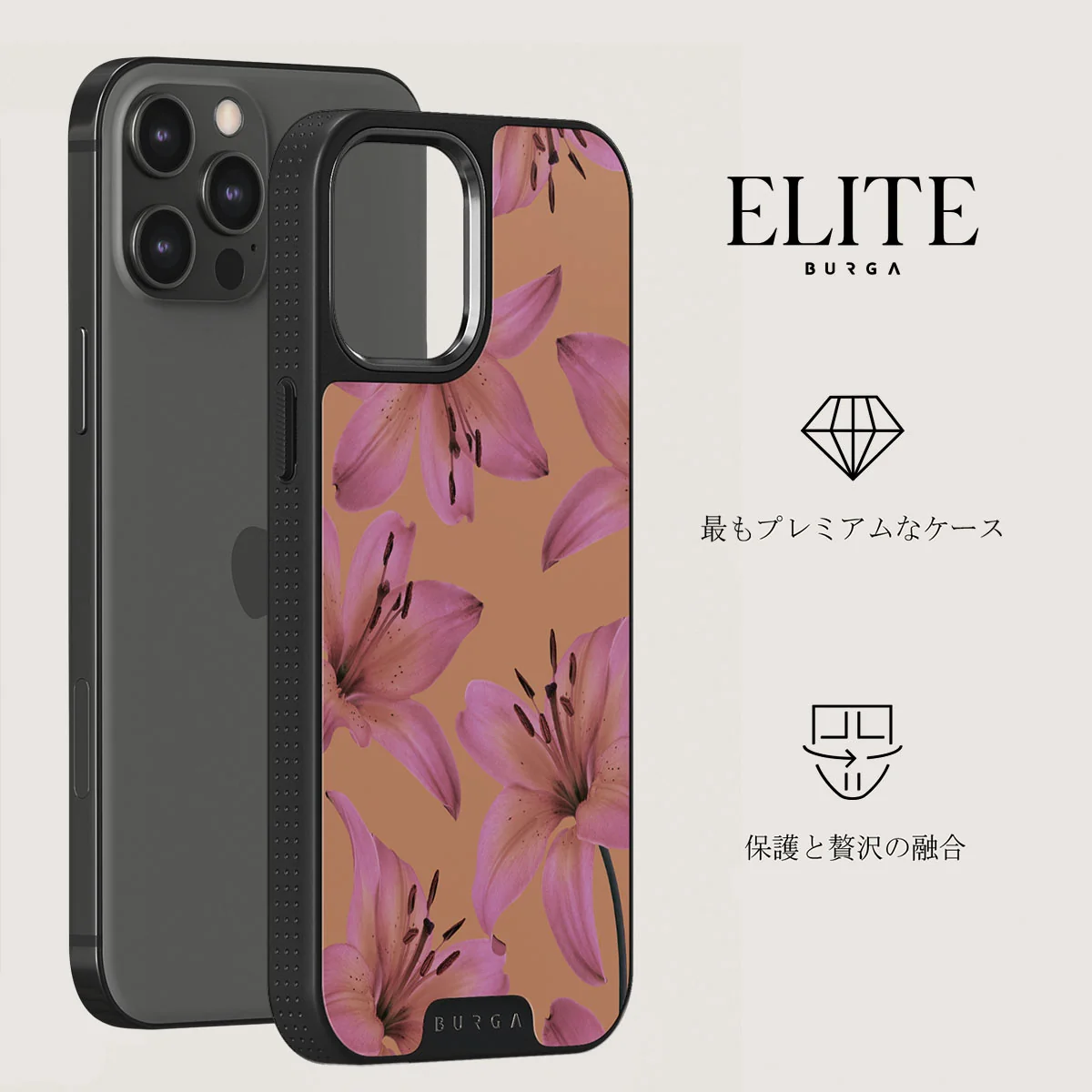 Eden - iPhone 12 Pro Max ケース
