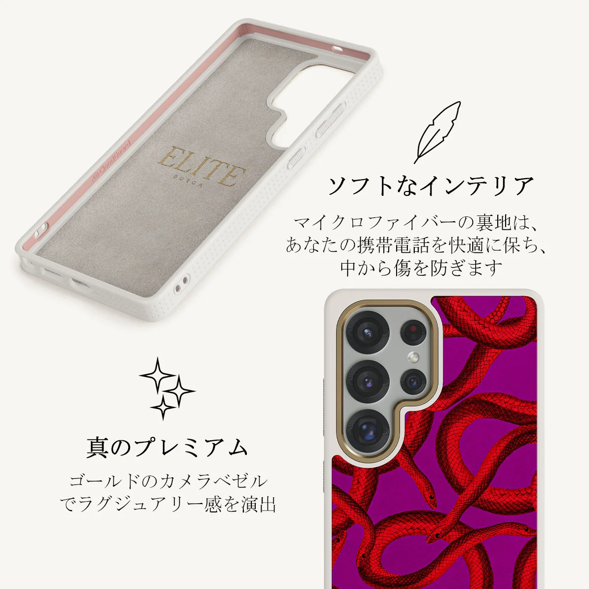 Watch Out - Samsung Galaxy S25 Ultra ケース