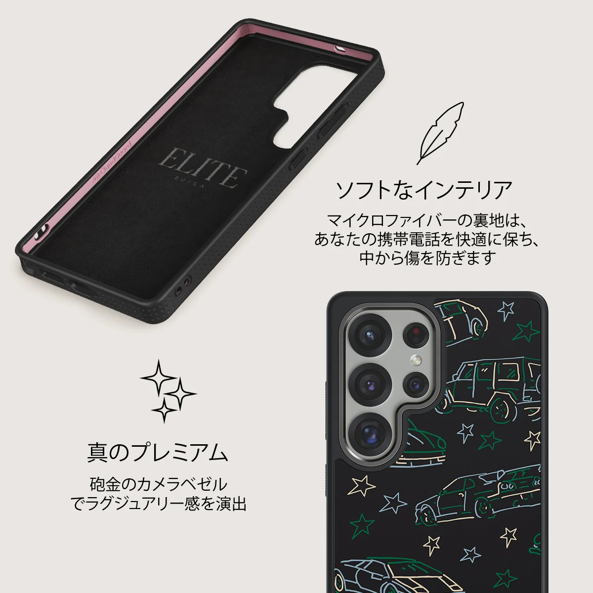 Big Dreams - Samsung Galaxy S25 Ultra ケース