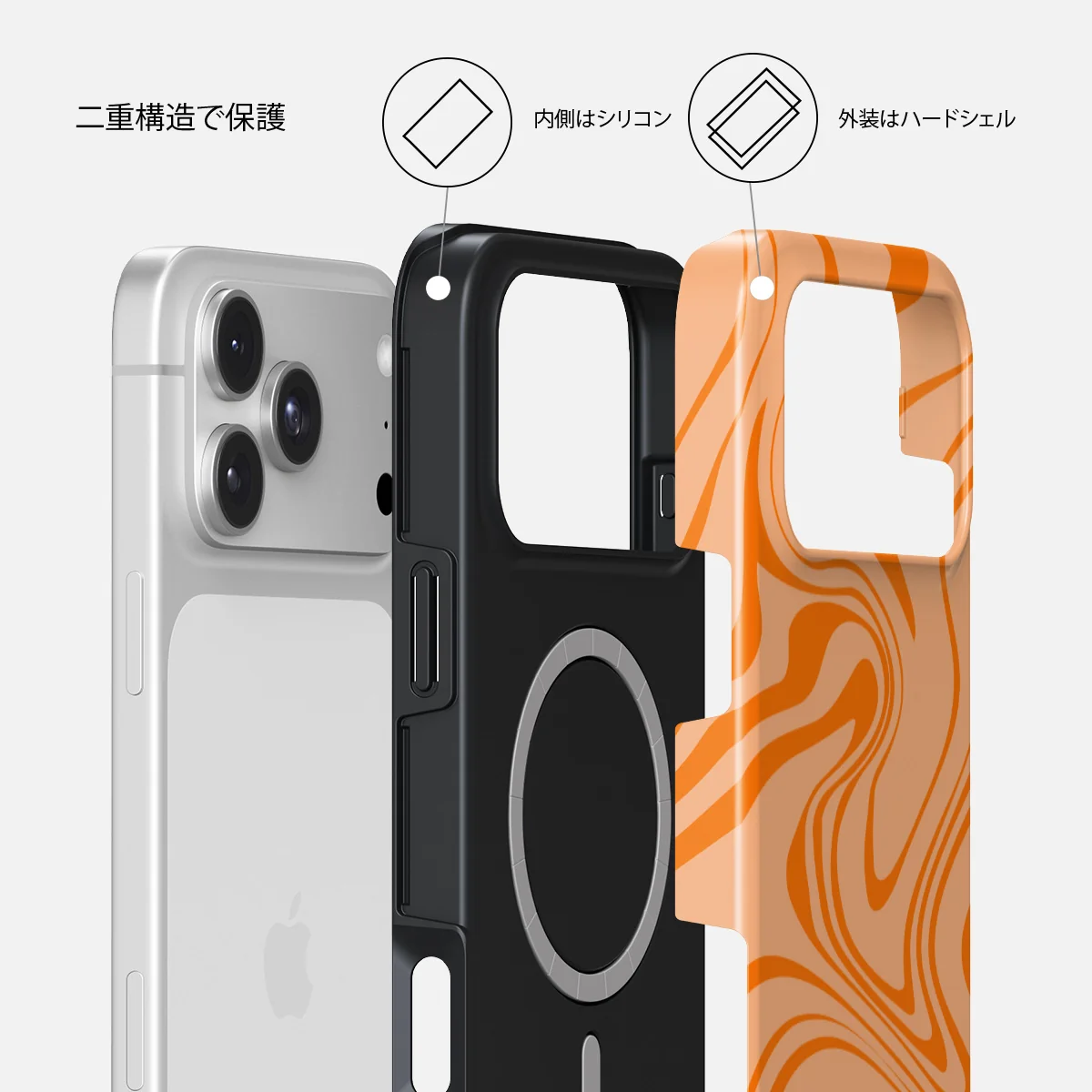 High Vibrations - iPhone 18 Pro Max ケース
