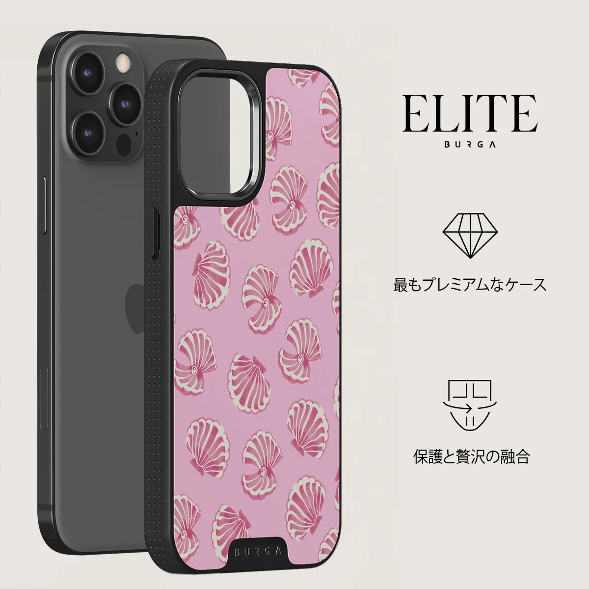 Shell We - iPhone 12 Pro ケース