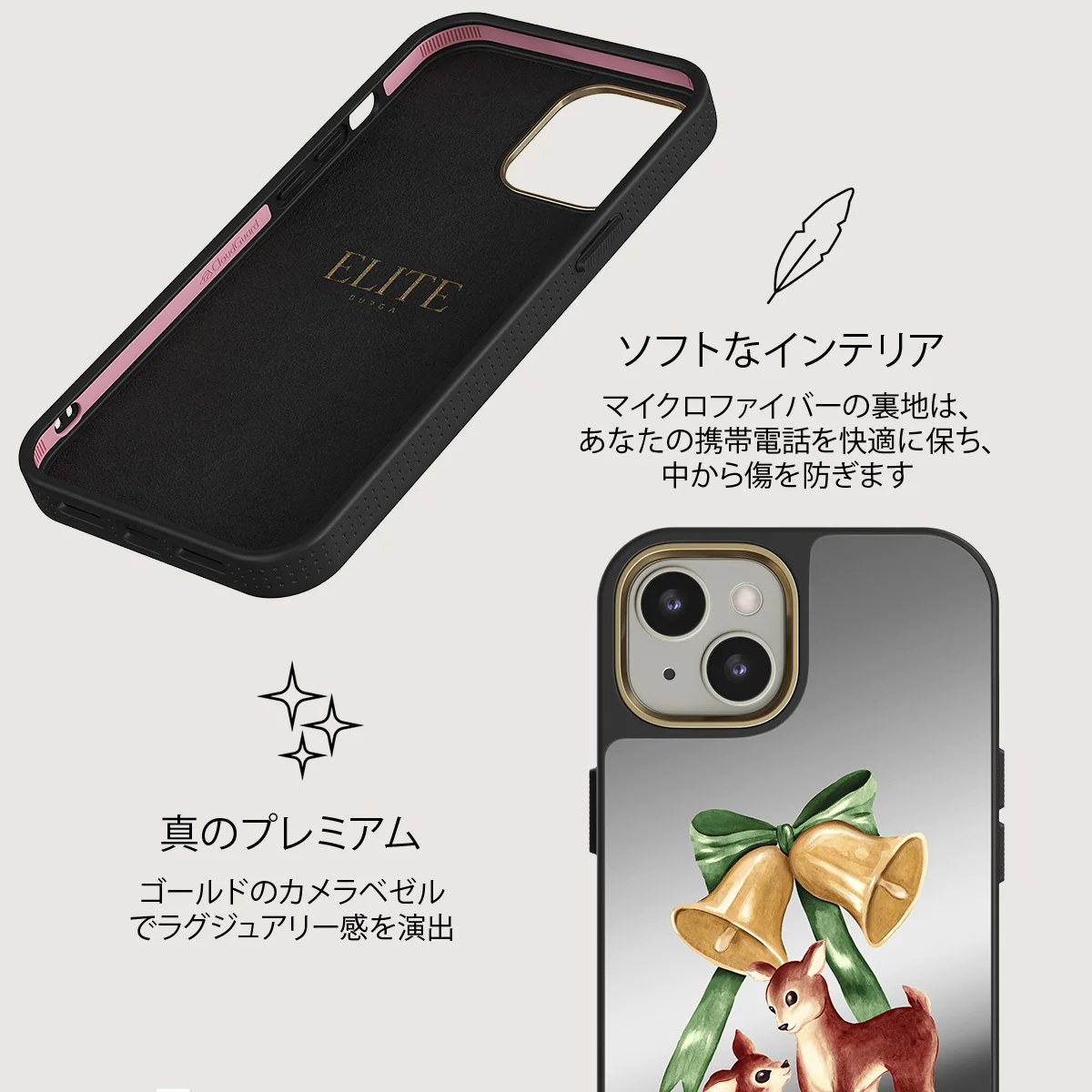 Baby Rudolph - iPhone 13 ケース
