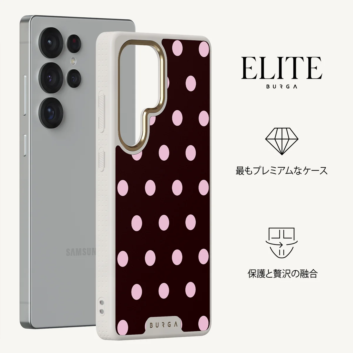 Berry Bliss - Samsung Galaxy S25 Ultra ケース