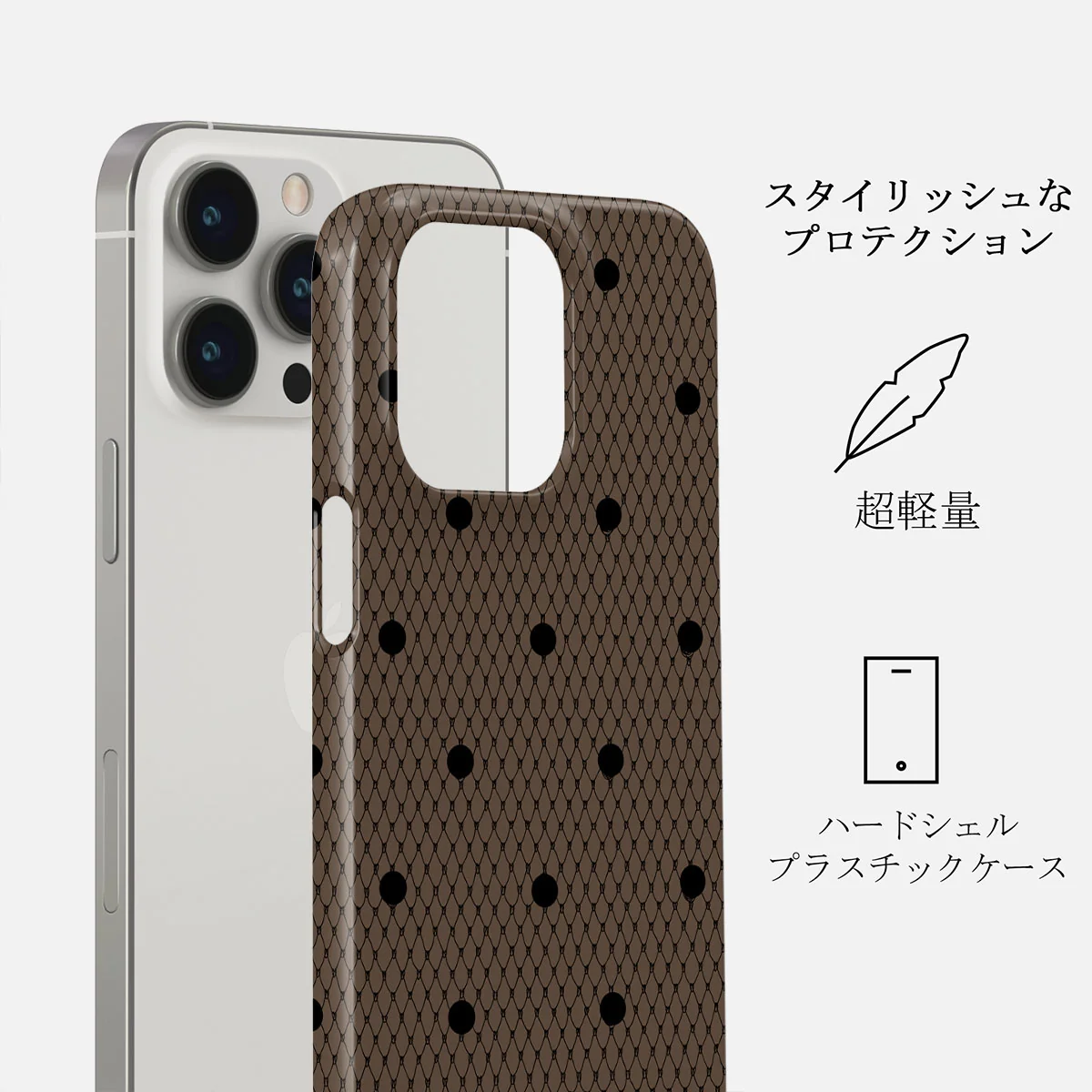 Provocation - iPhone 13 Pro ケース