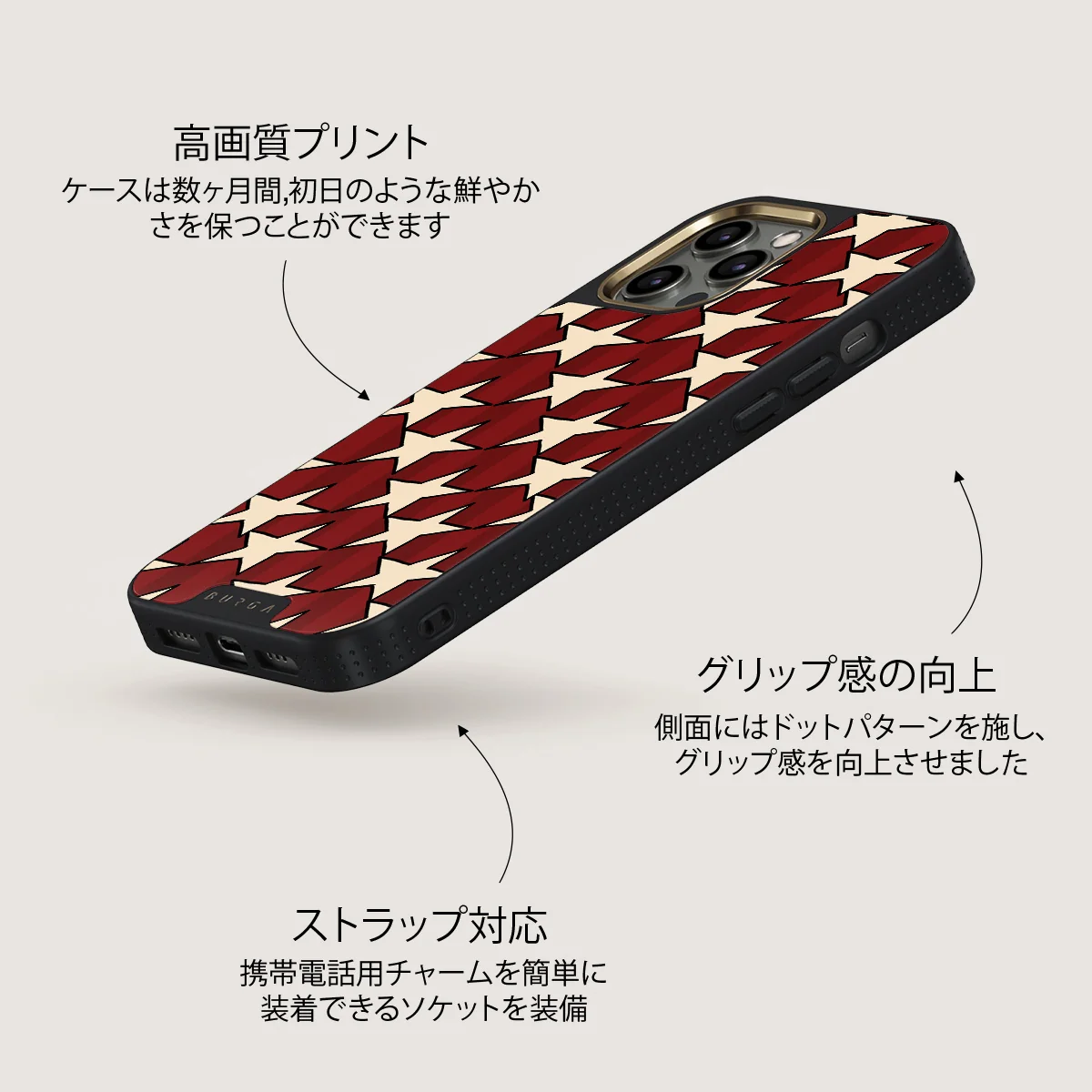 Starchaser - iPhone 12 Pro ケース