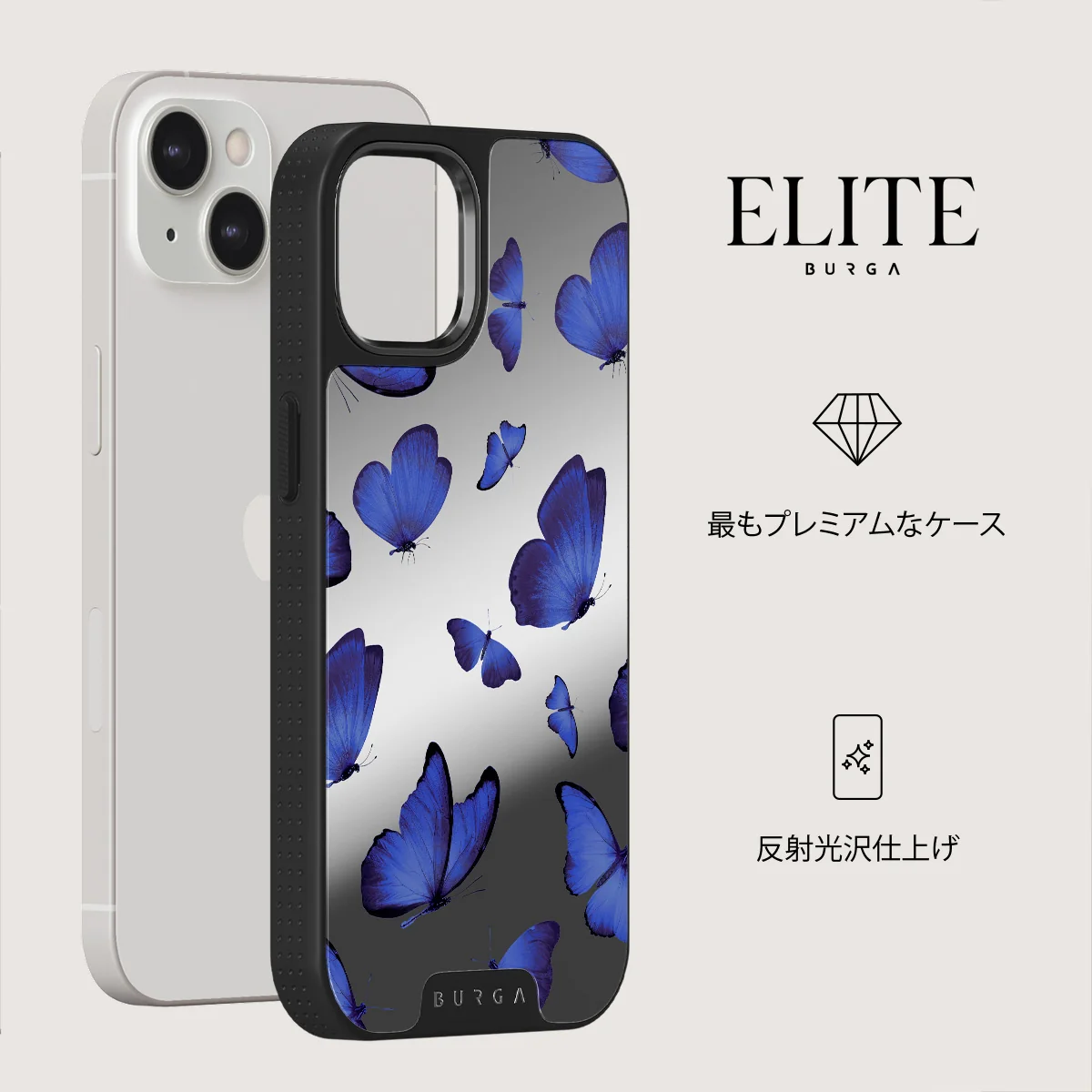 Spring Court - iPhone 13 ケース