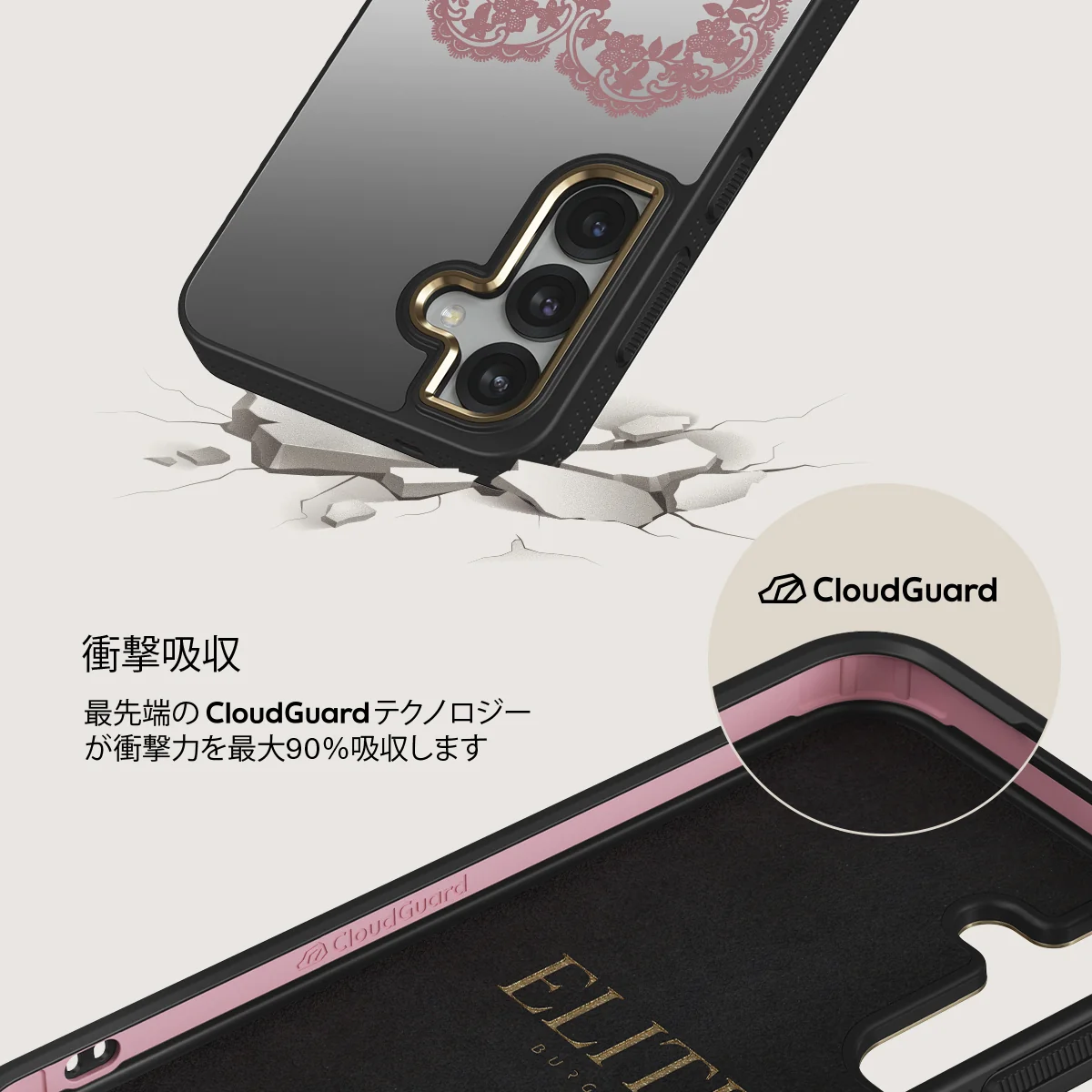 On My TBR - Samsung Galaxy S25 Plus ケース